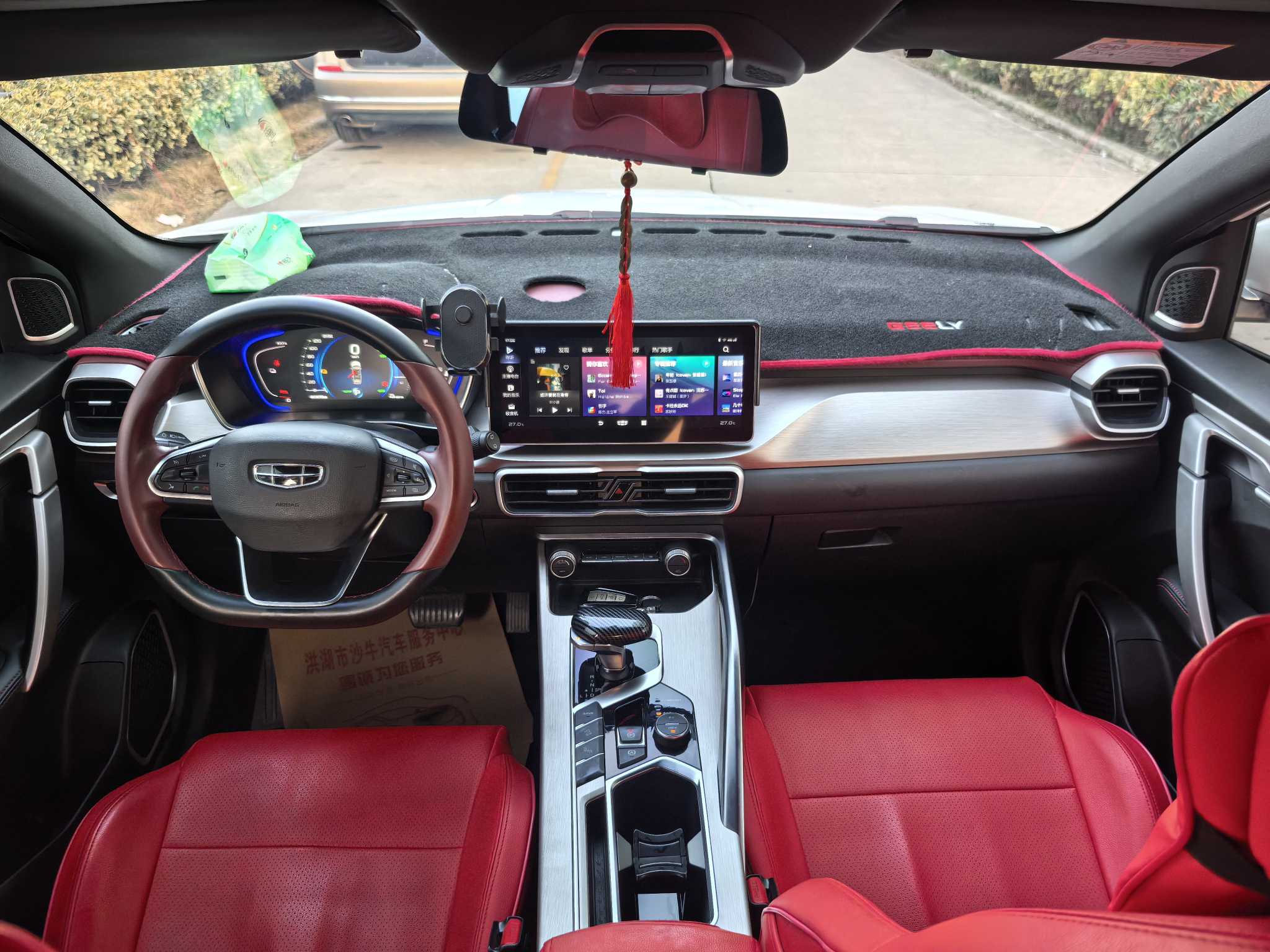 GEELY Coolray New Energy 2022 #8 GEELY Coolray New Energy 2022 car image #8