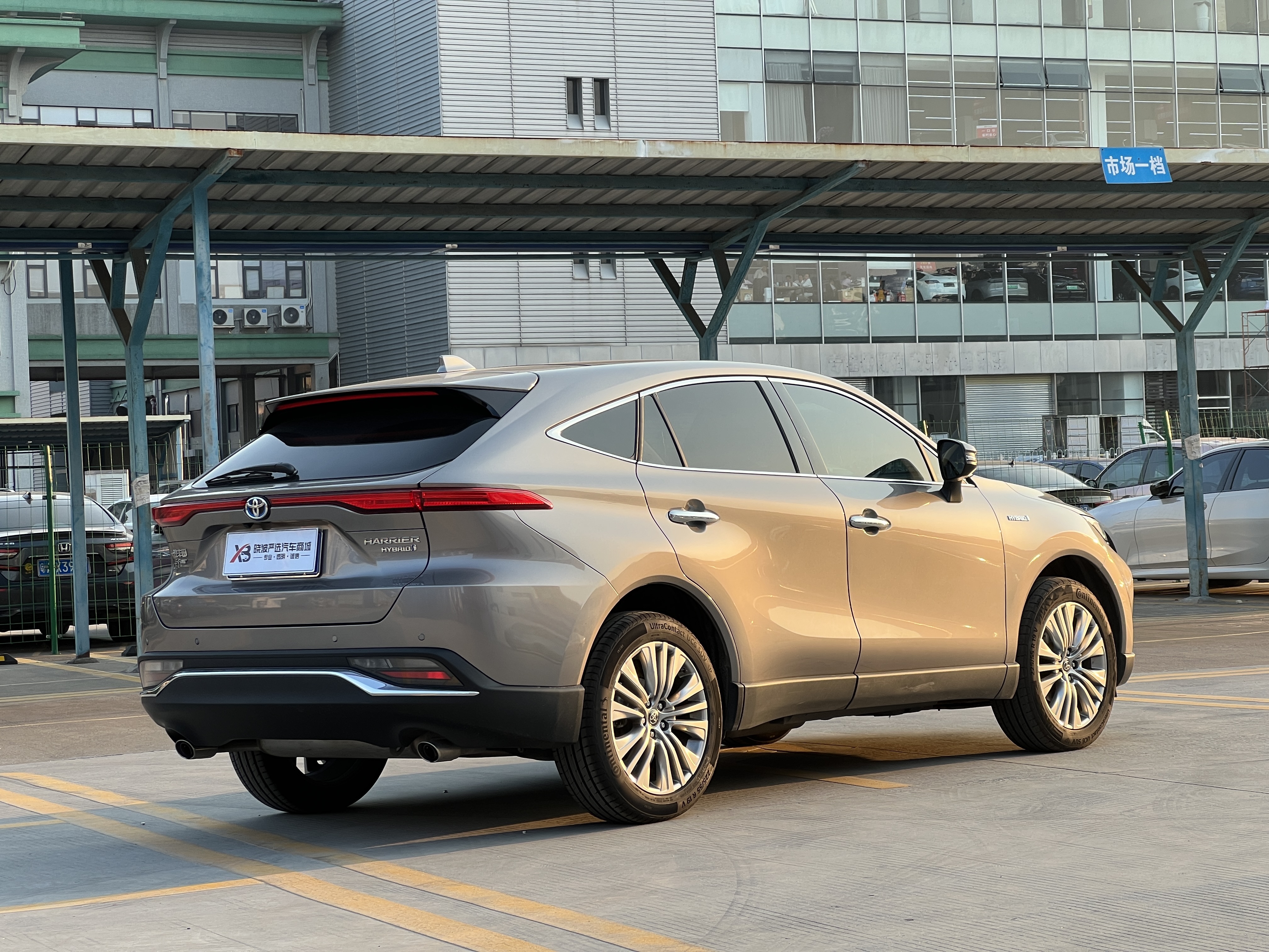 Toyota Harrier 2022 car image #8
