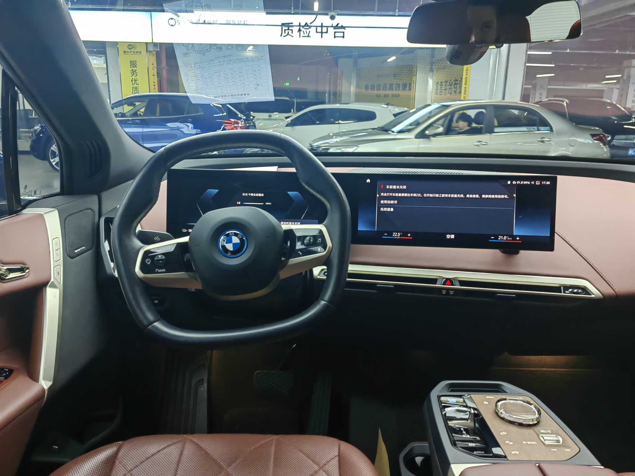 BMW iX 2022 car image #8