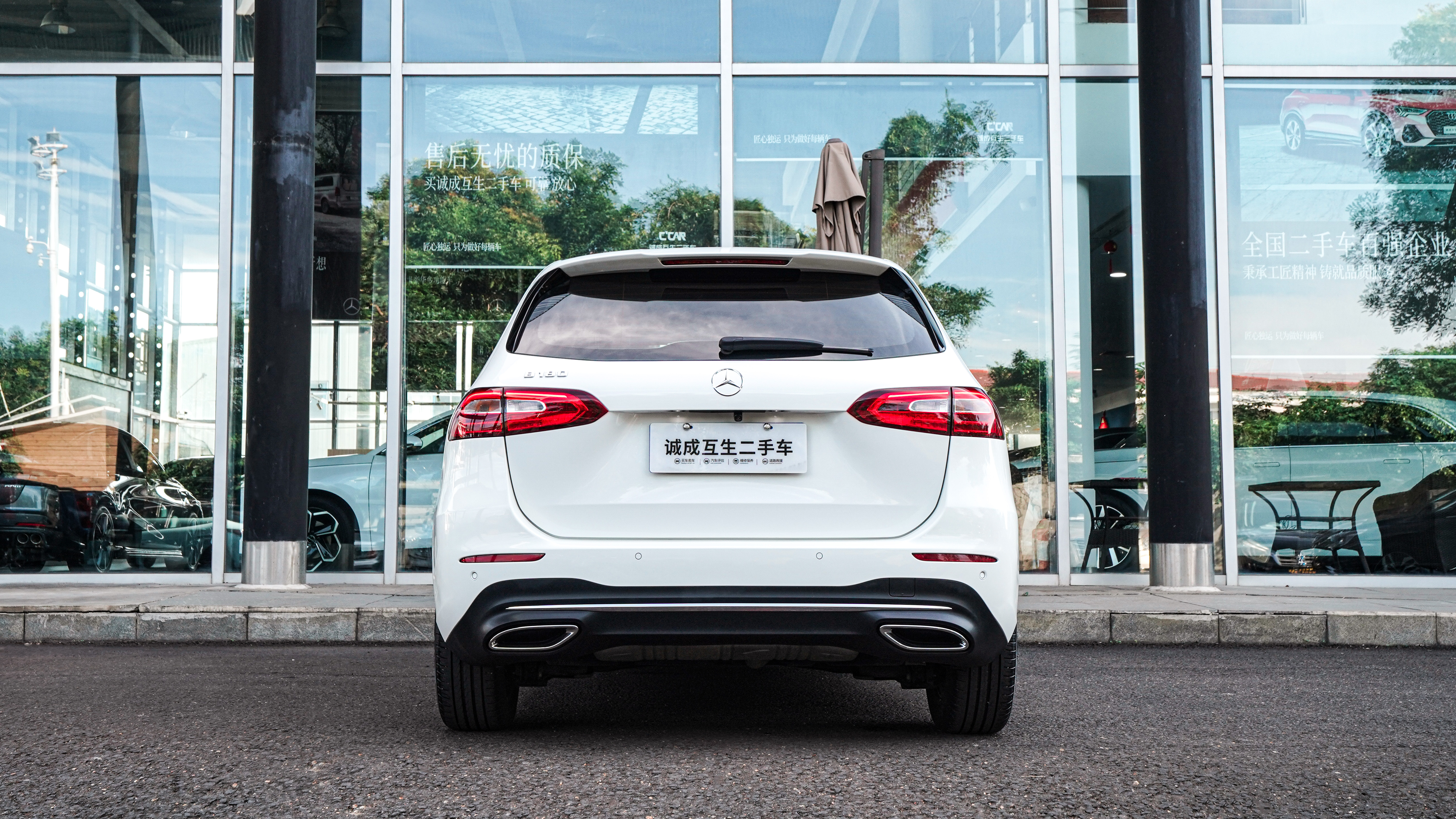 Mercedes-Benz B Class 2022 #8 Mercedes-Benz B Class 2022 car image #8