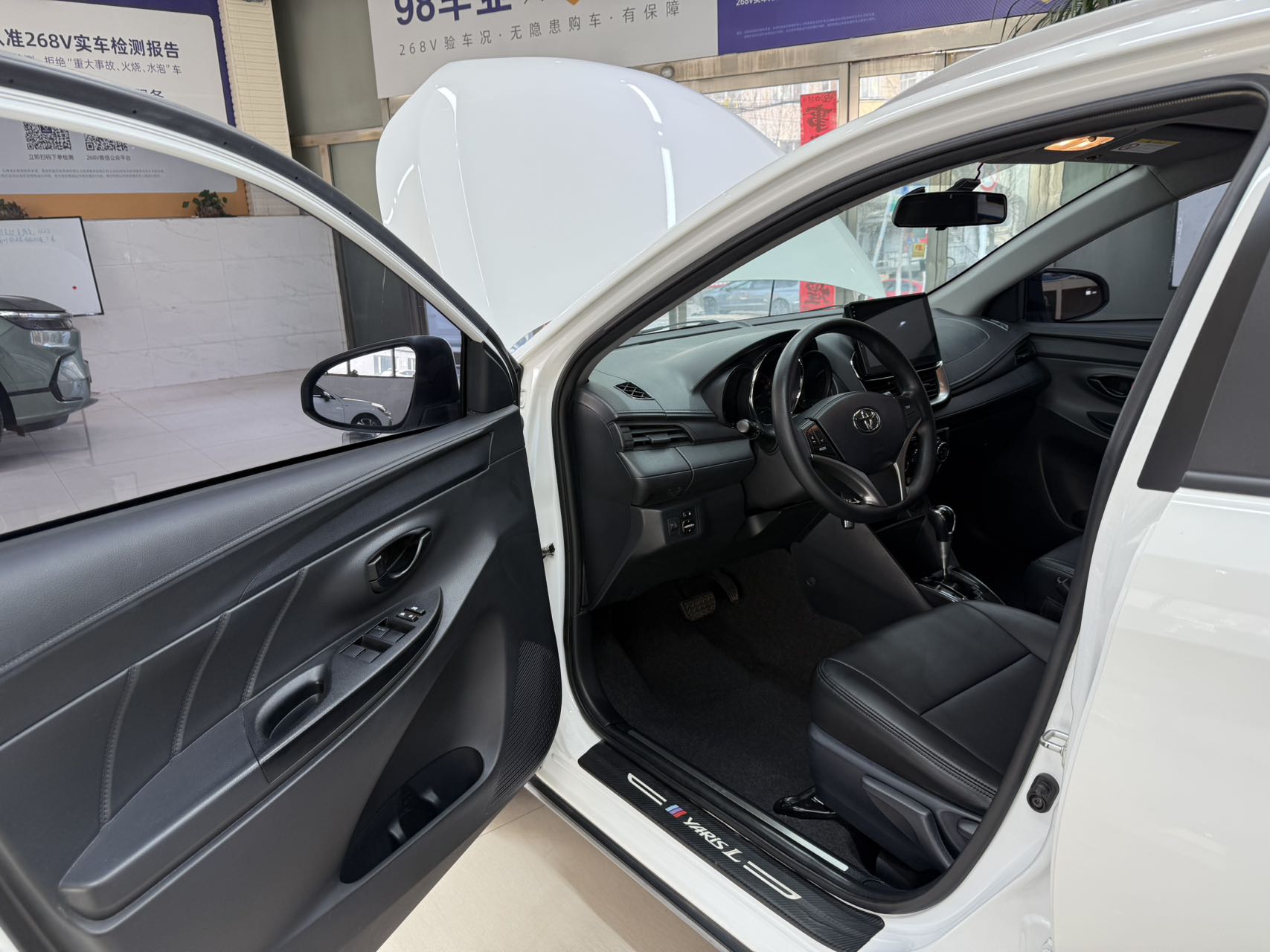 Toyota Yaris L Zhixuan 2022 car image #8