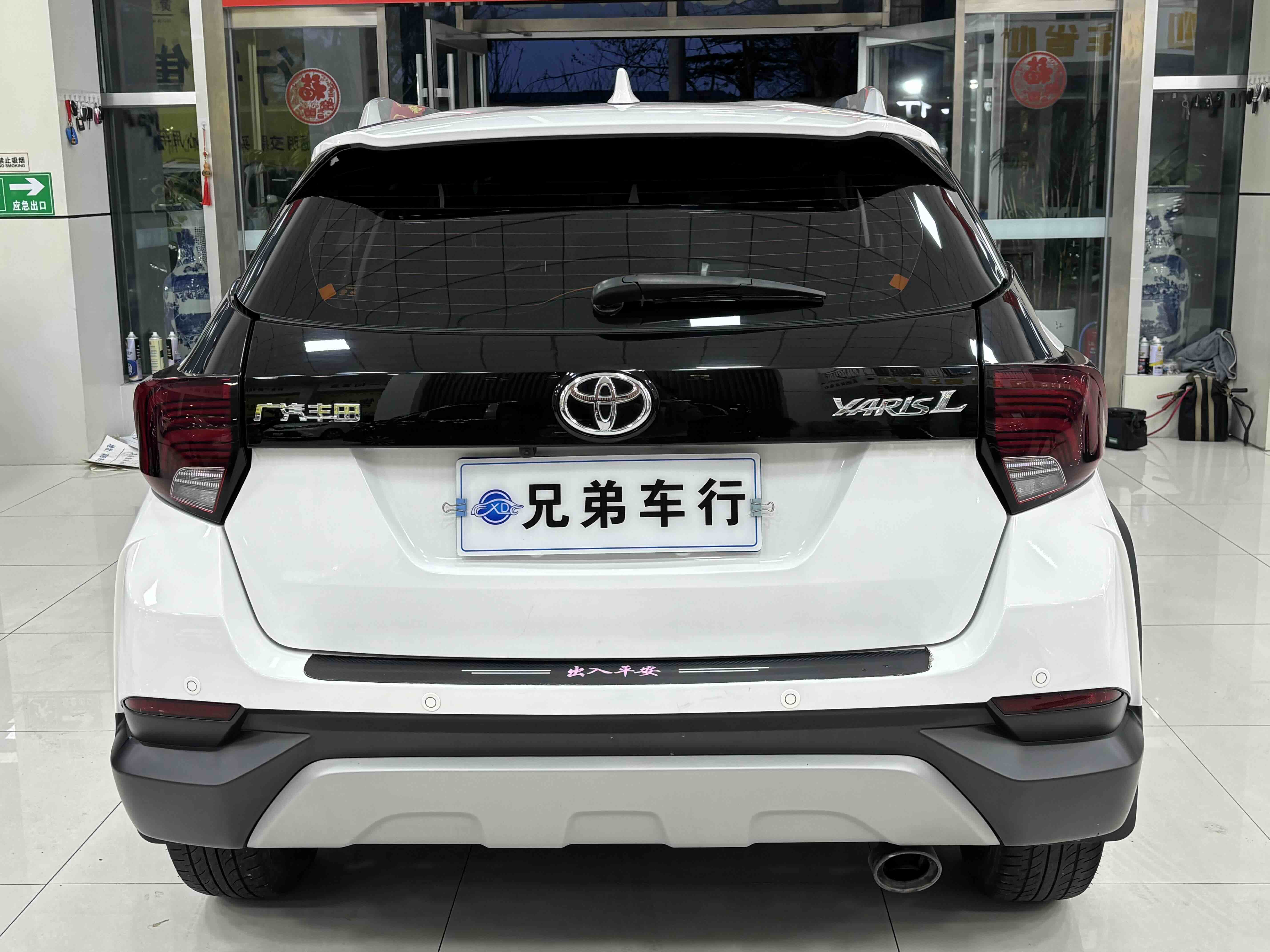 Yaris L Zhixuan 2022 car image #8