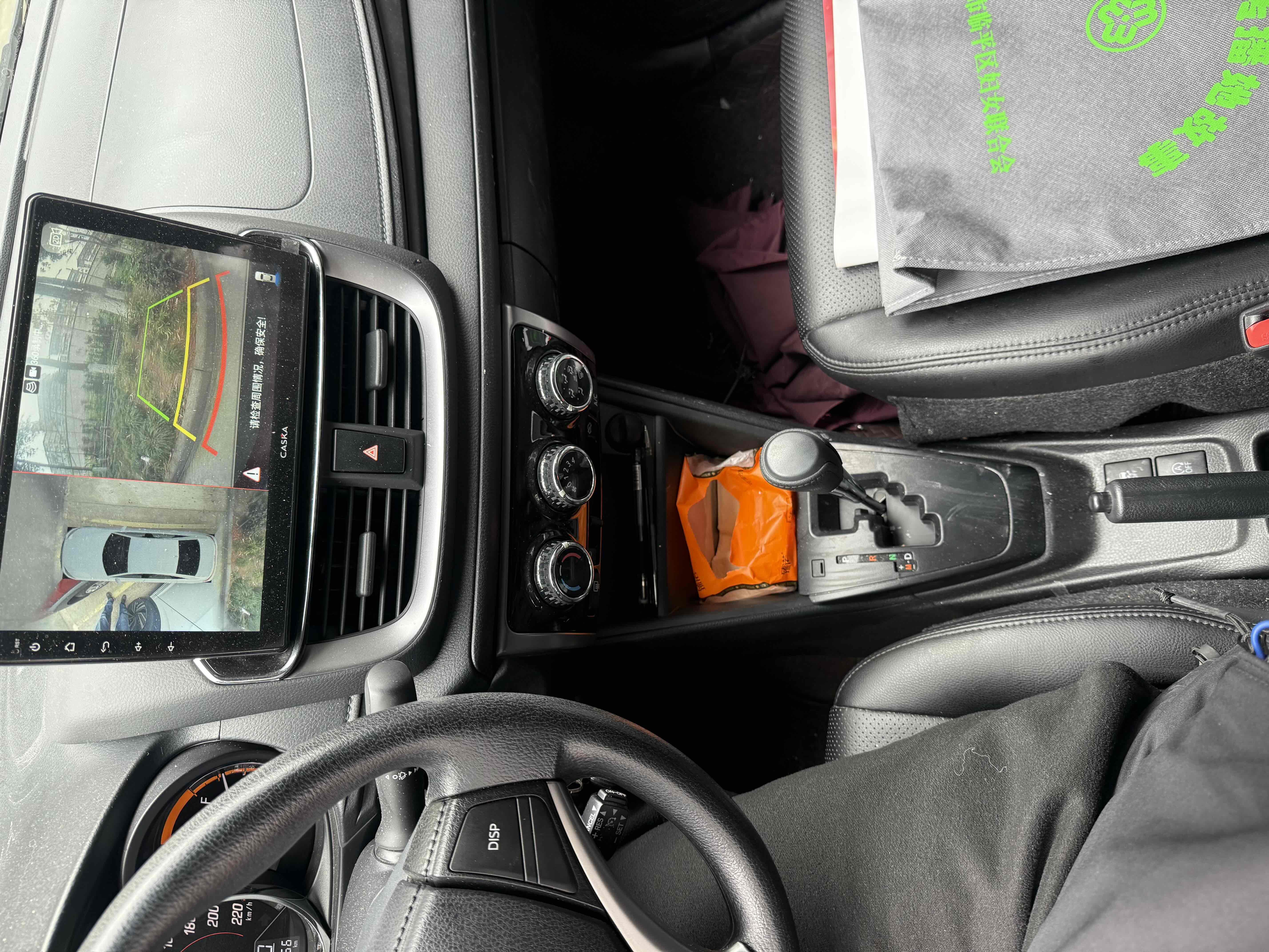 Yaris L Zhixuan 2023 car image #8
