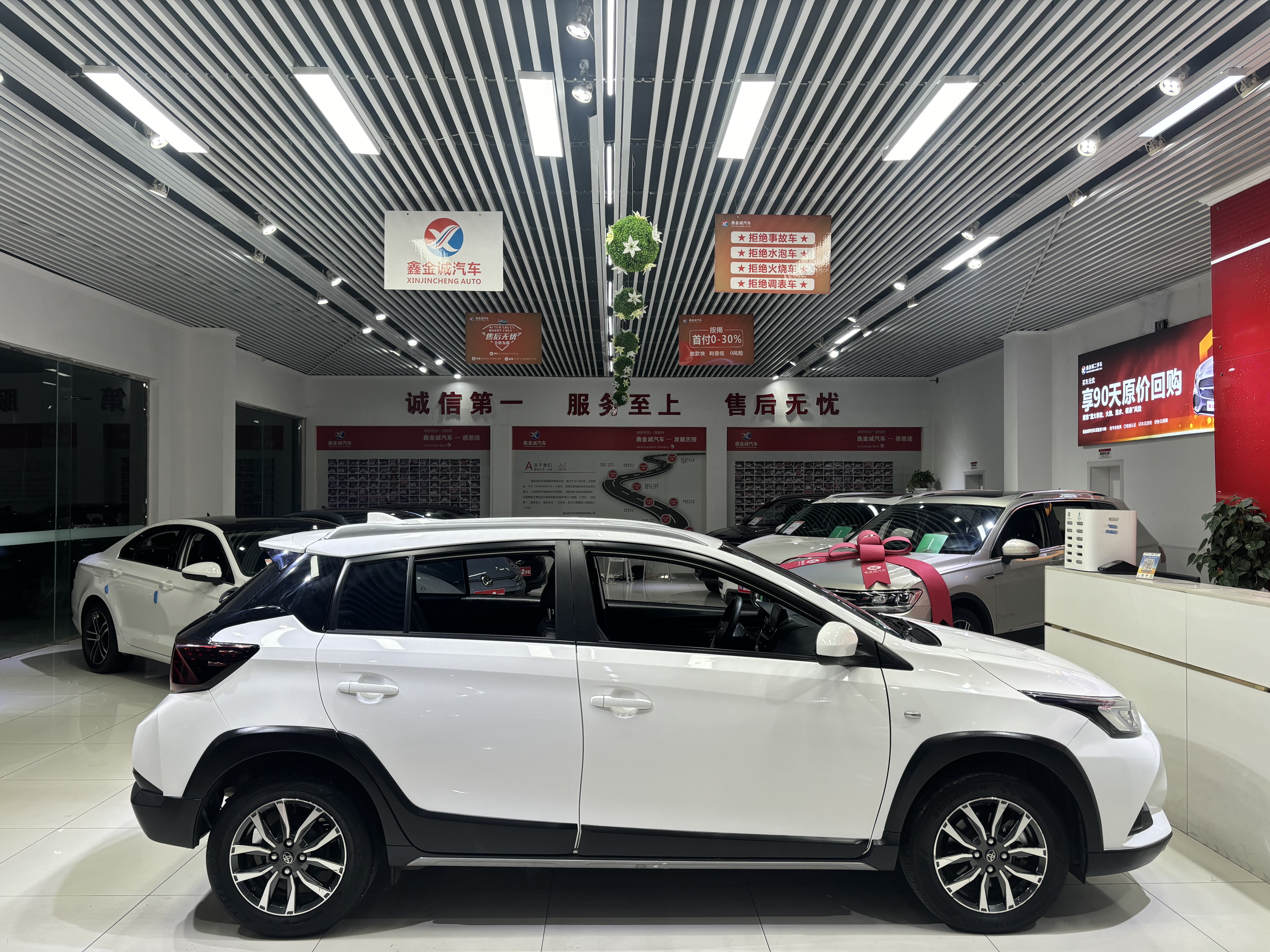 Toyota Yaris L Zhixuan 2022 car image #8