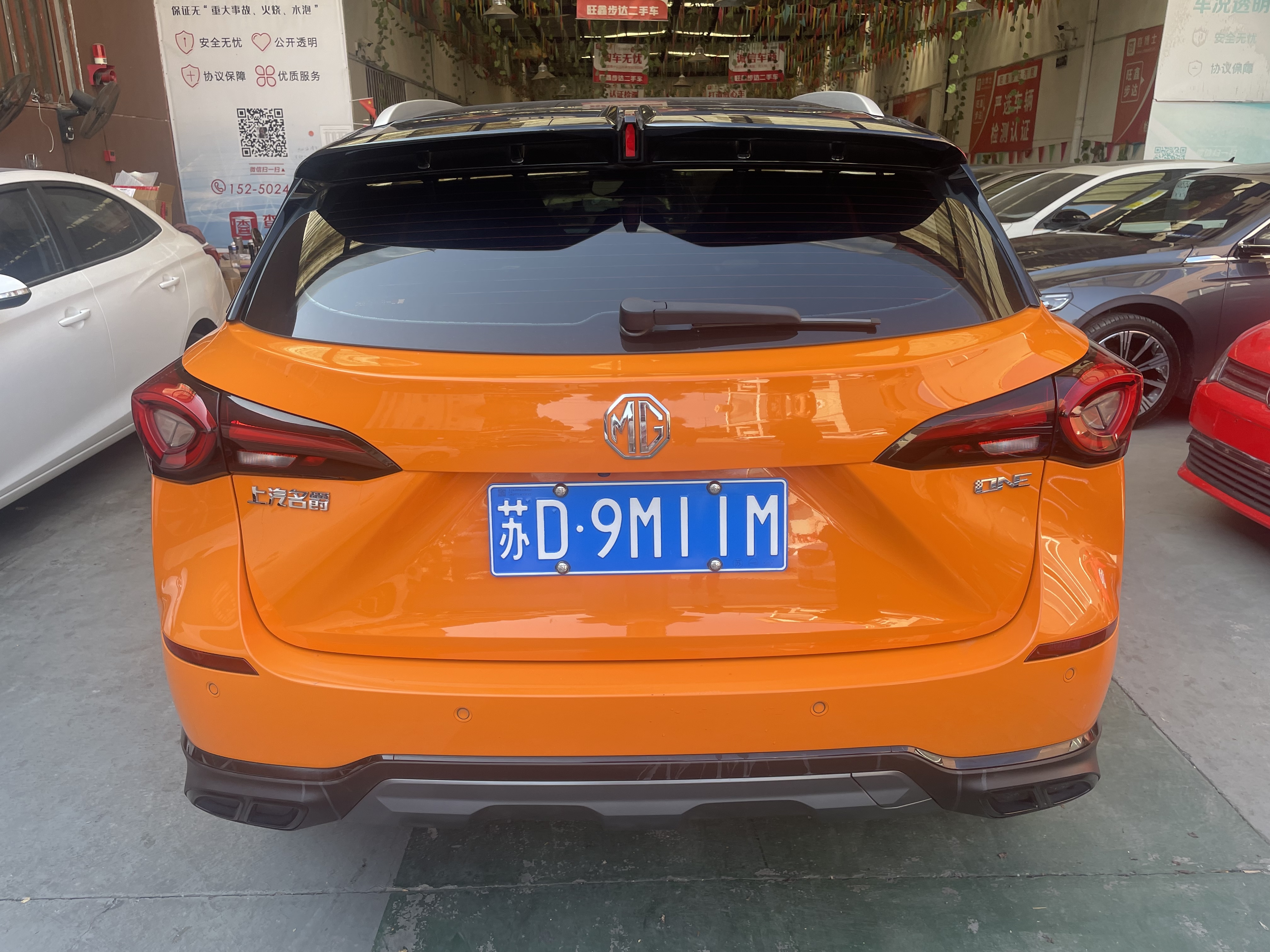 MG ONE 2021 car image #8