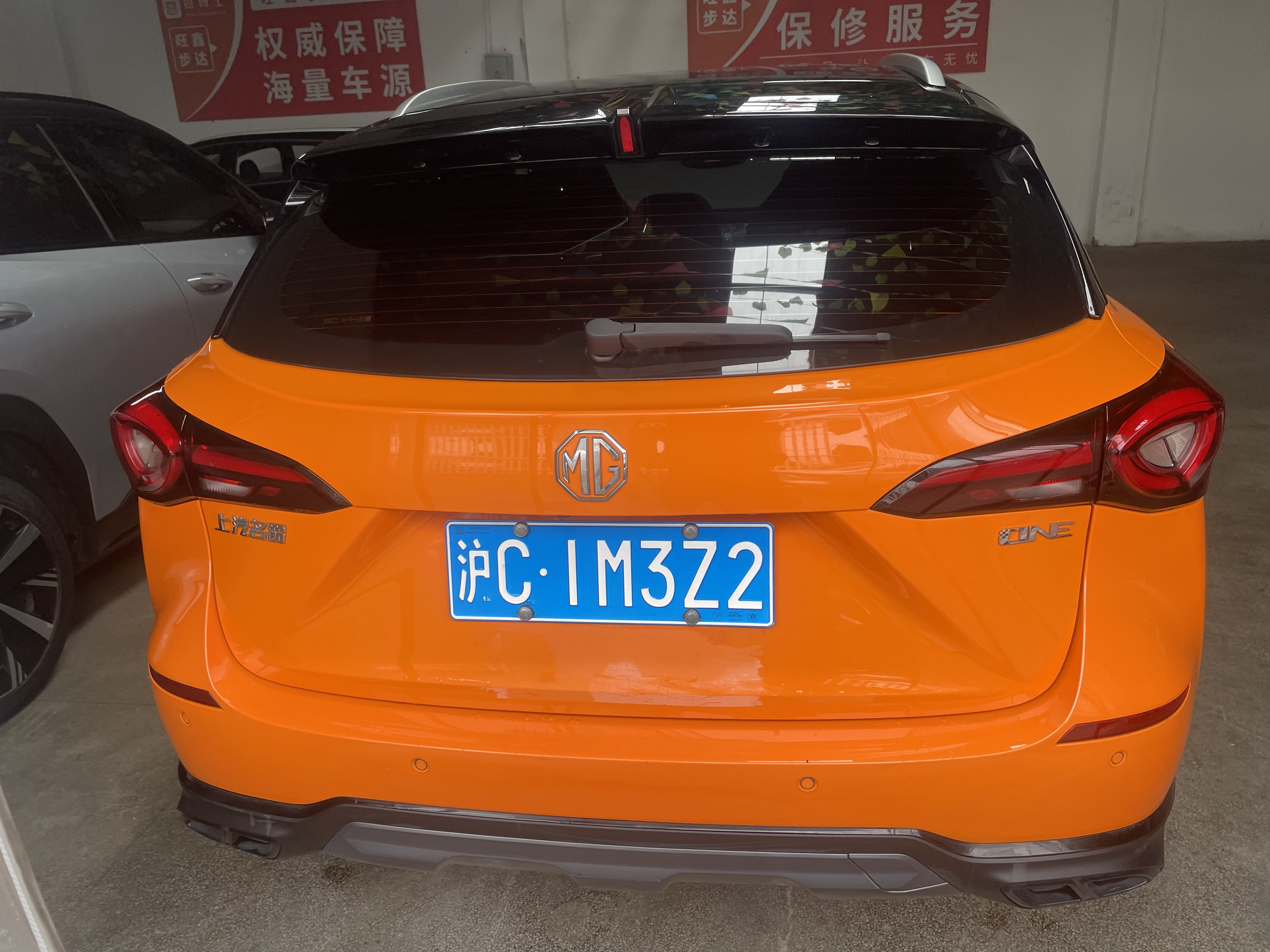 MG ONE 2022 صورة سيارة #8