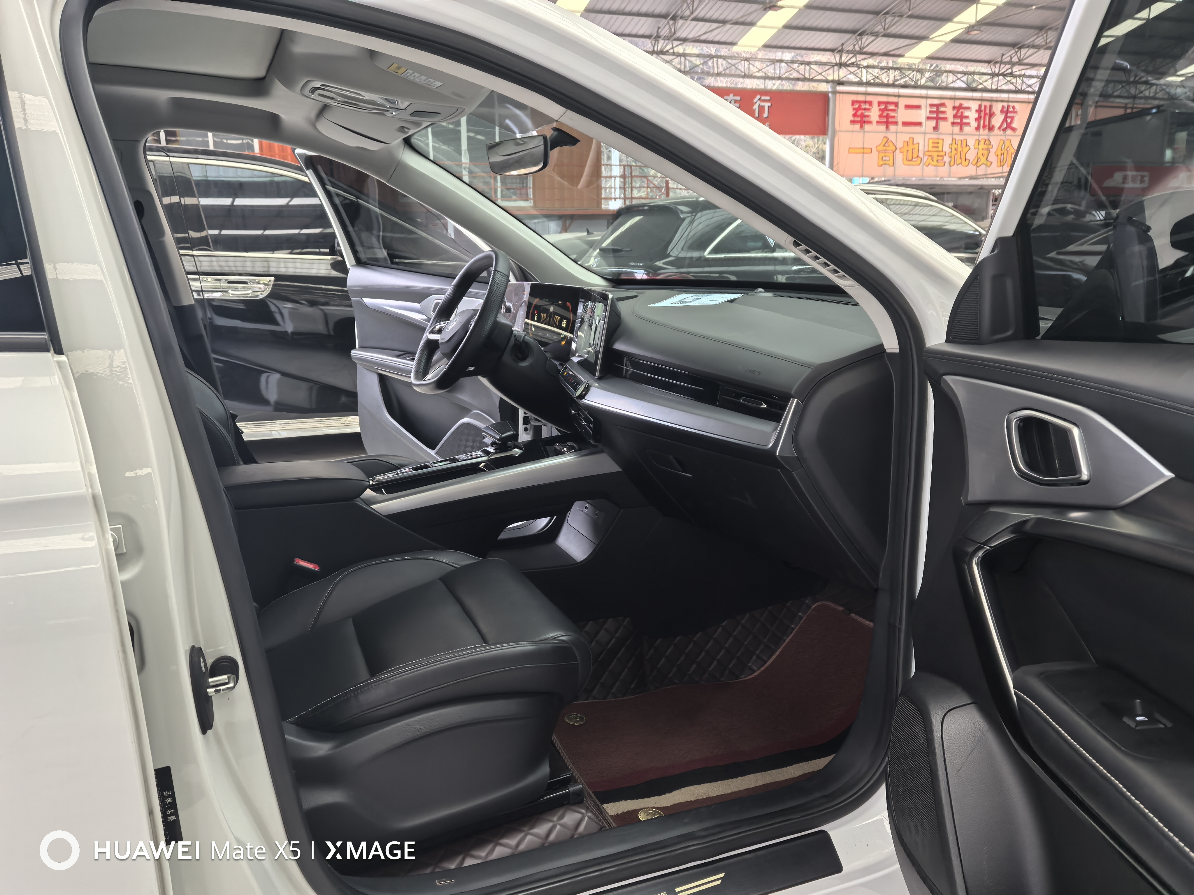 MG ONE 2022 car image #8