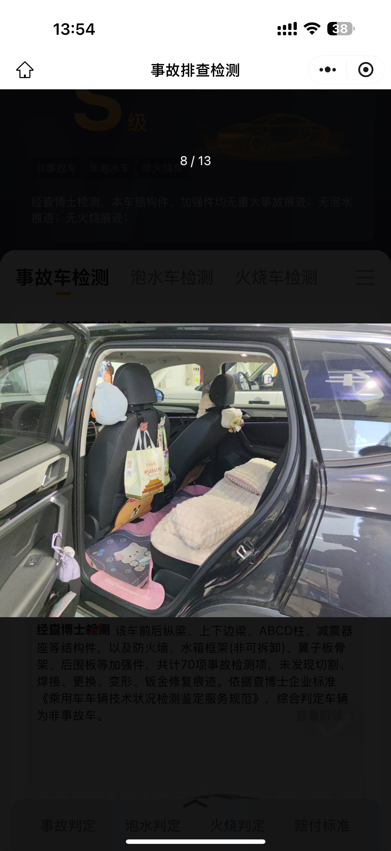 Volkswagen Tayron 2022 car image #8