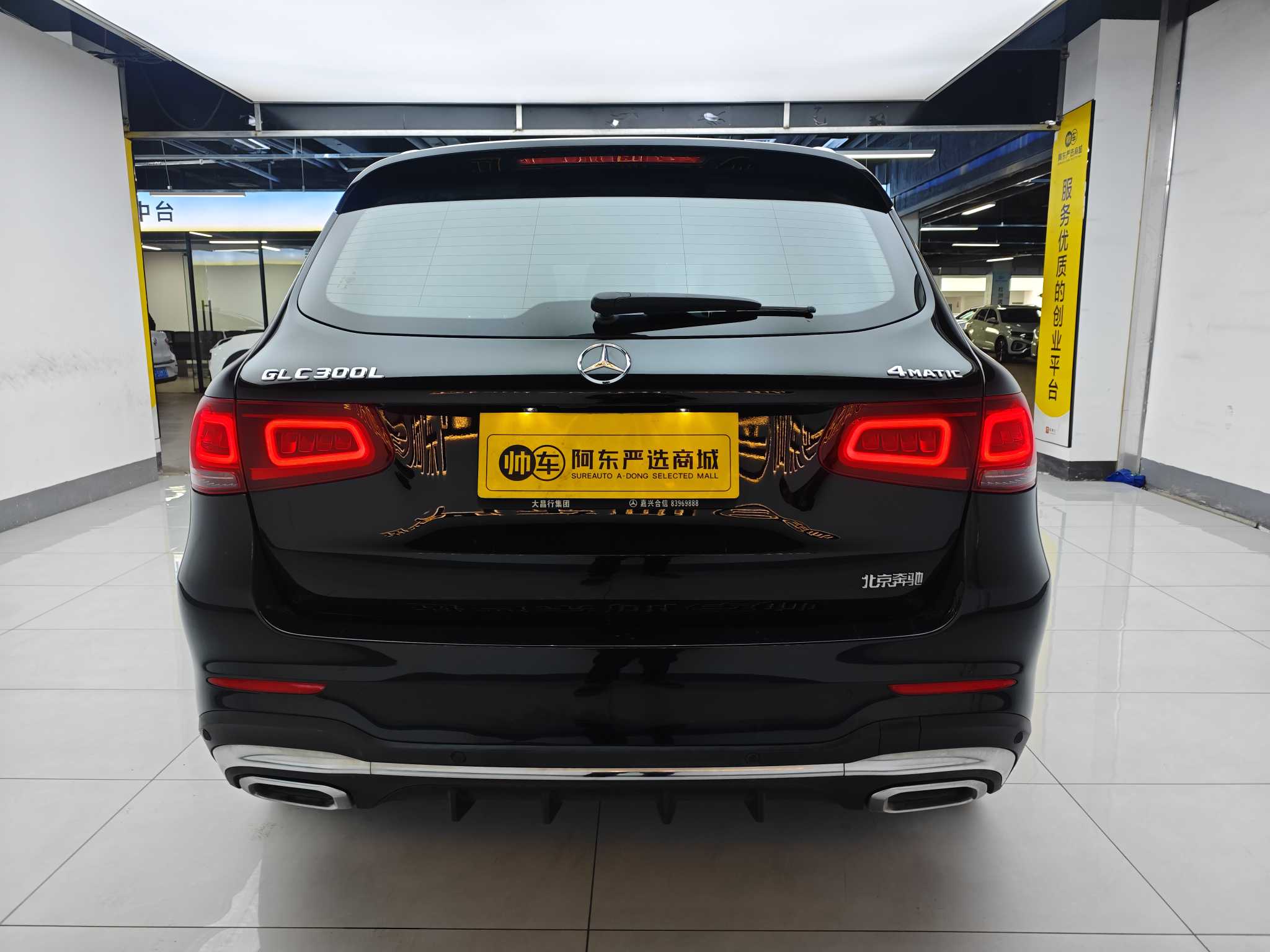 Mercedes-Benz GLC Class 2022 immagine di auto #8