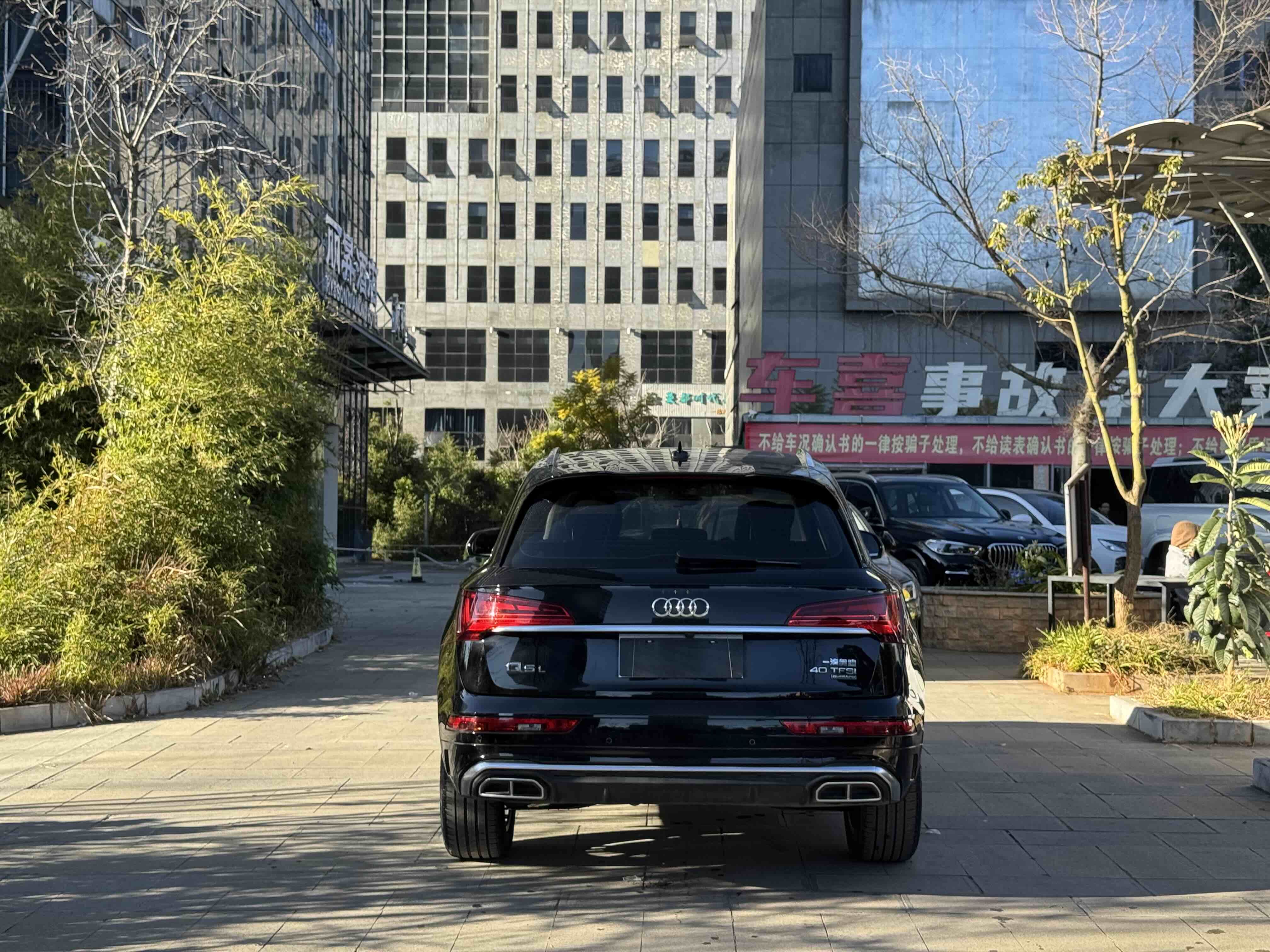 Audi Q5L Sportback 2022 immagine di auto #8