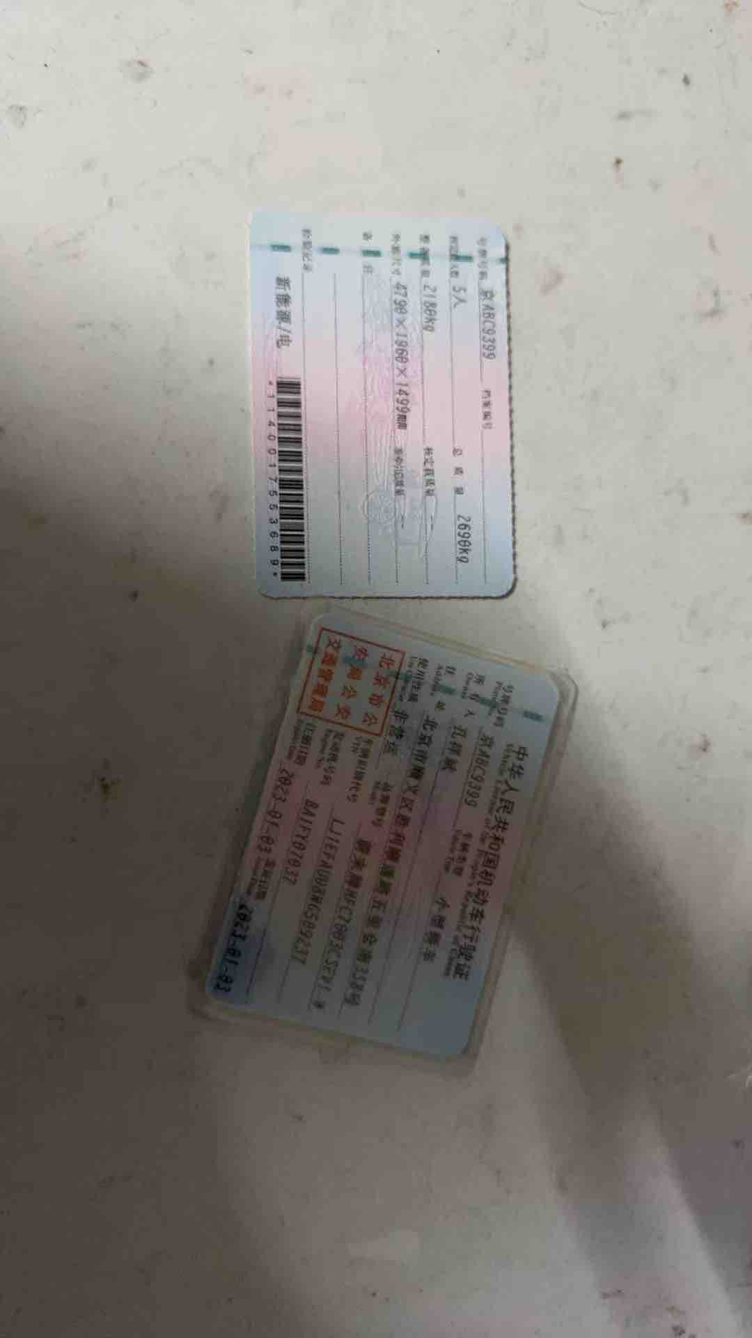 蔚来 蔚来ET5 2023 汽车图片 #8