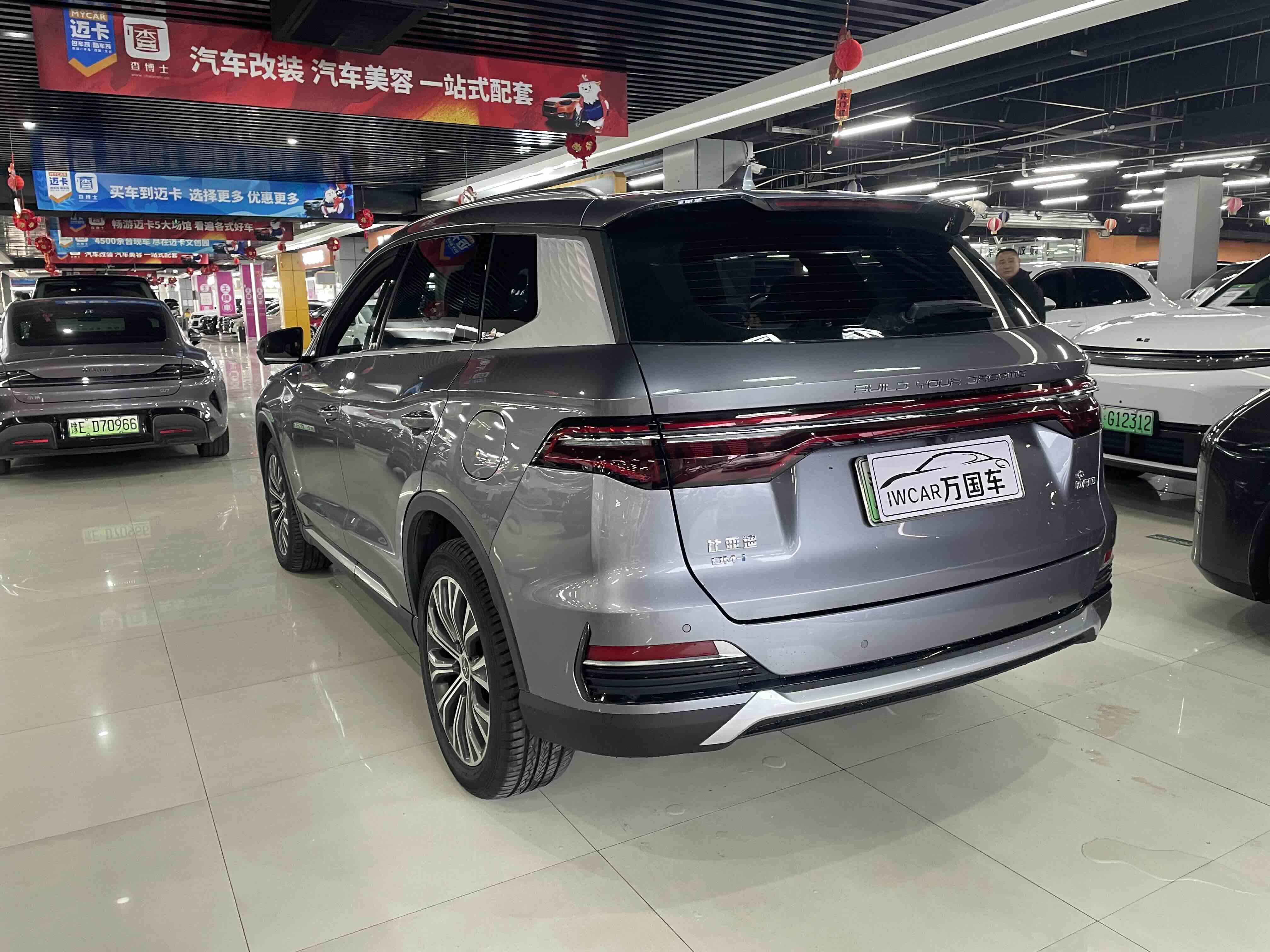 BYD Song Pro New Energy 2022 car image #8