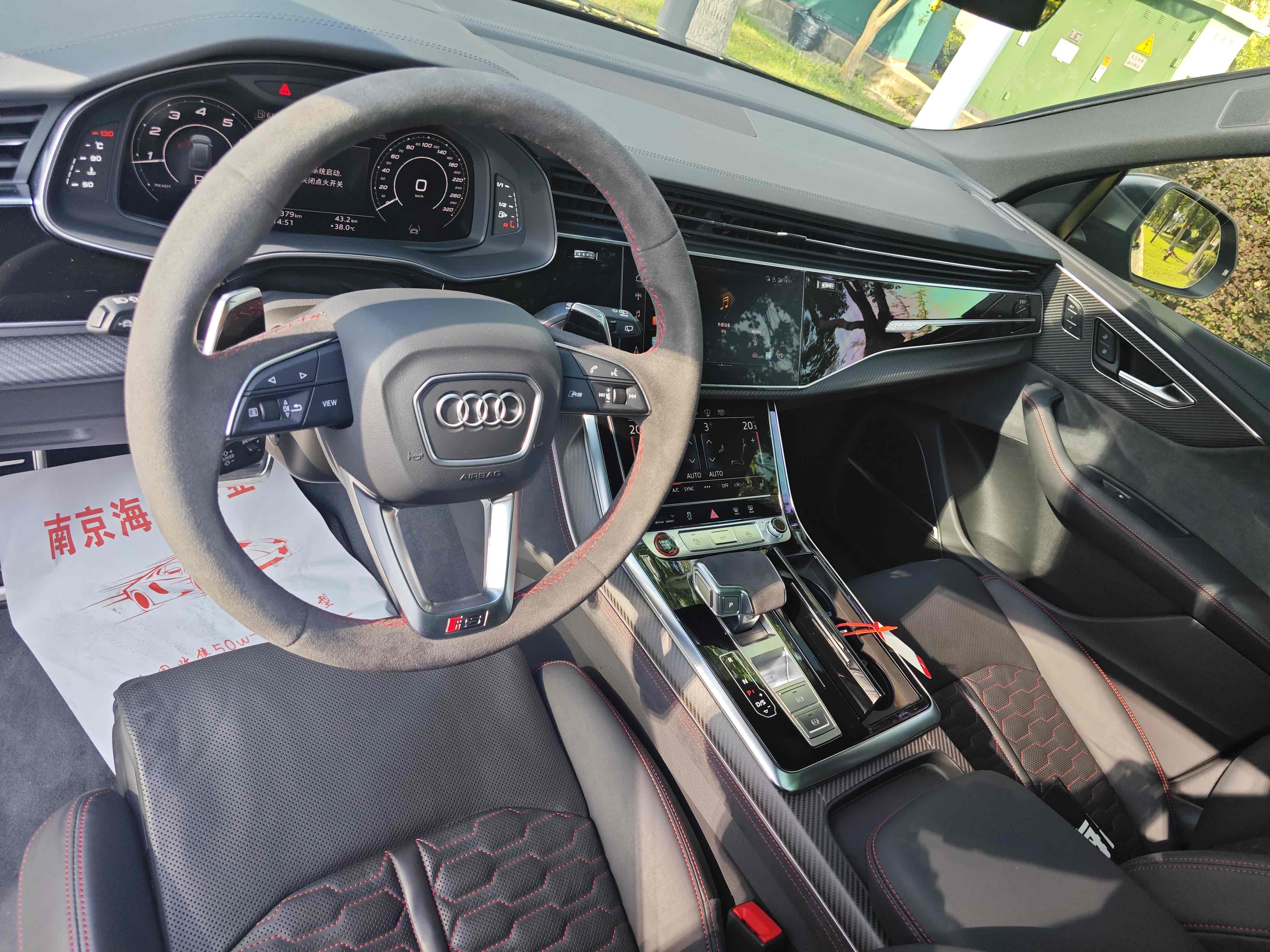 Audi RS Q8 2024 car image #8