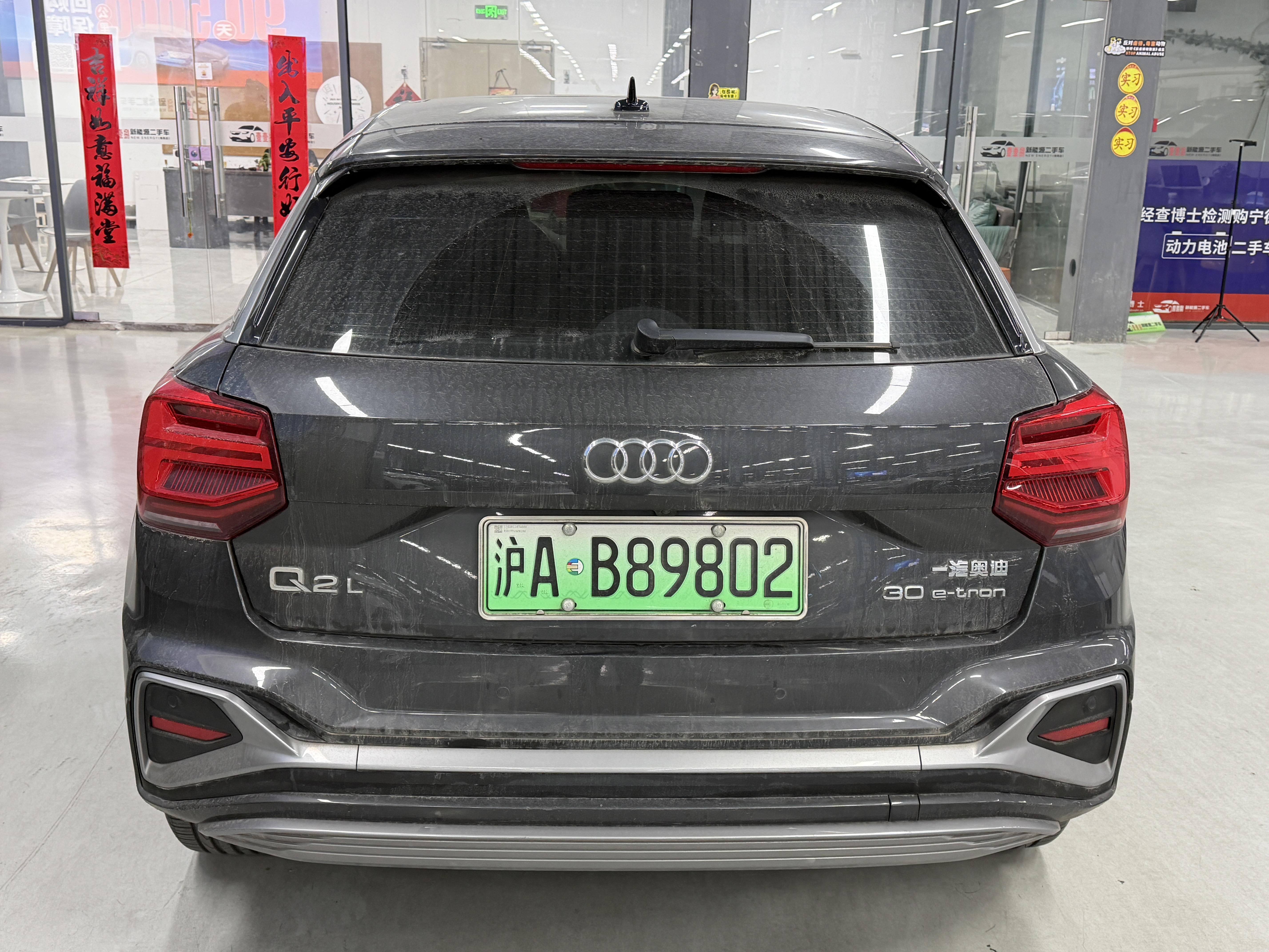 Q2L e-tron 2022 #8 Q2L e-tron 2022 car image #8