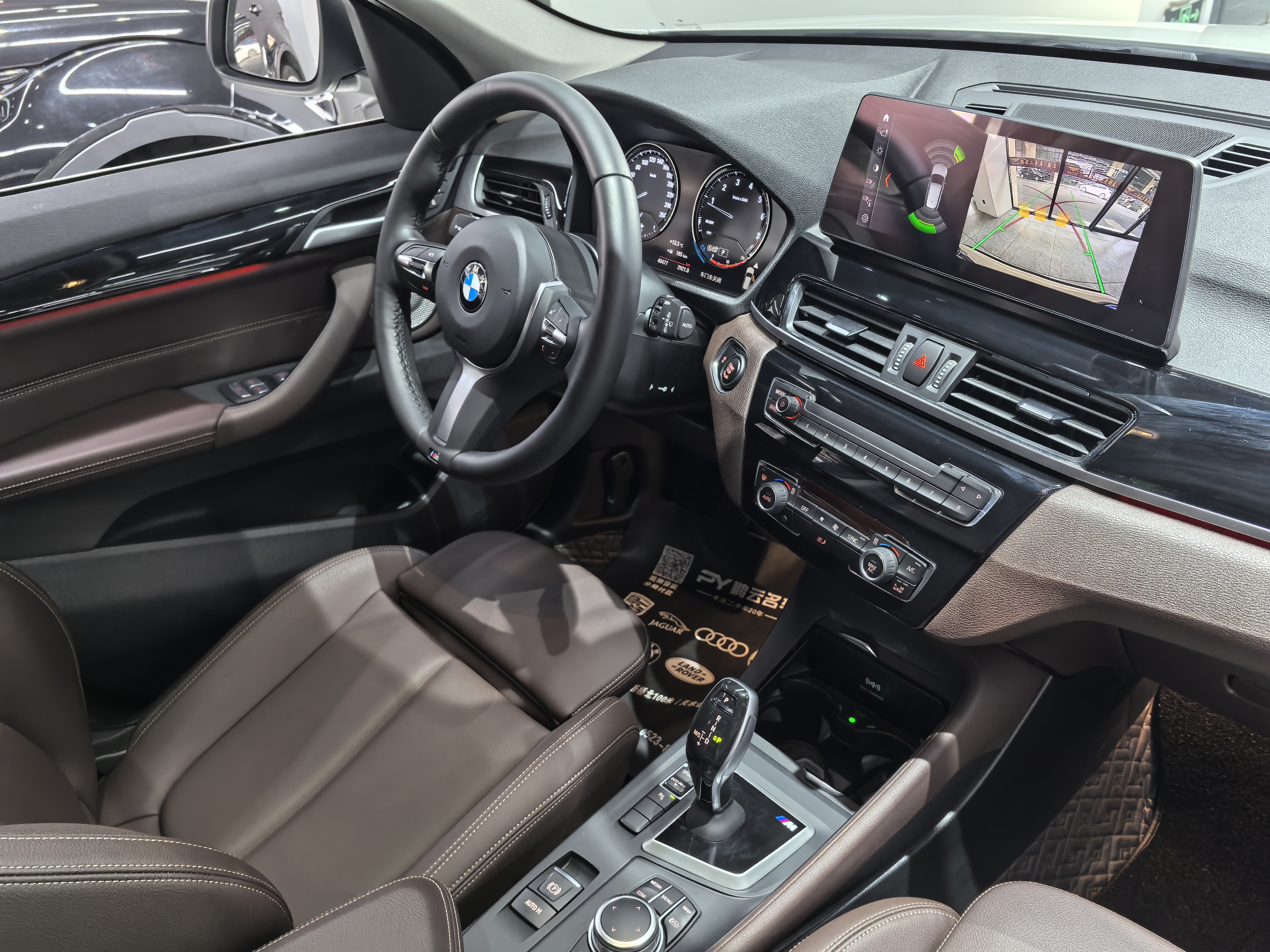 BMW X1 2023 car image #8