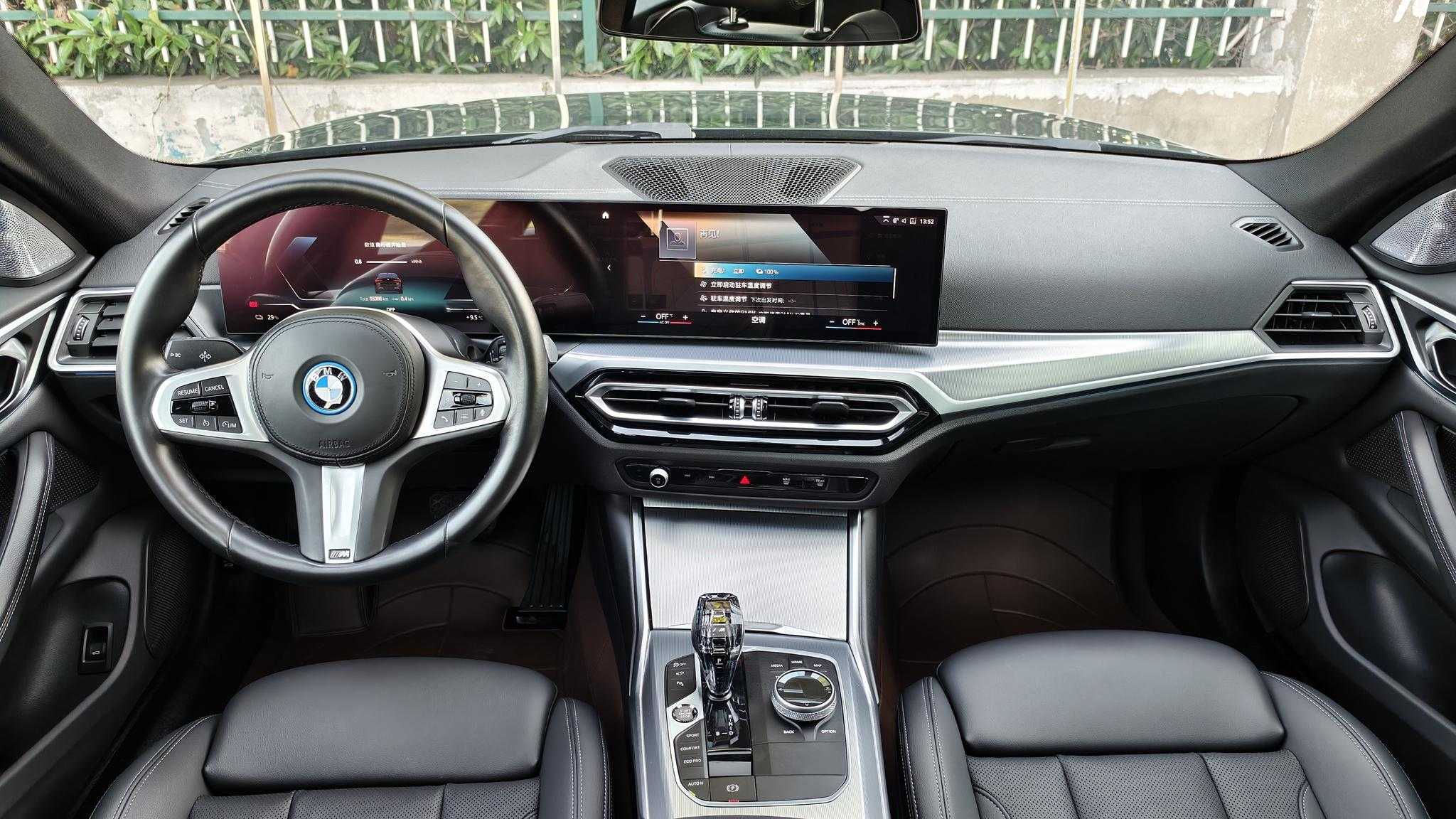 BMW i4 2023 #8 BMW i4 2023 car image #8