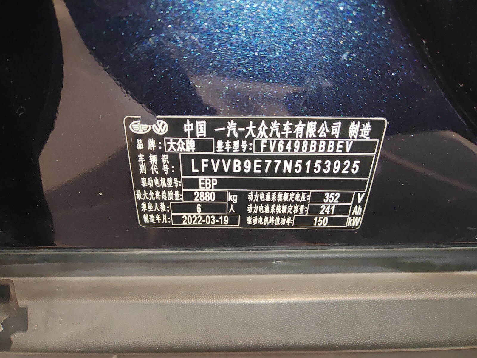 Volkswagen ID.6 Crozz 2022 immagine di auto #8