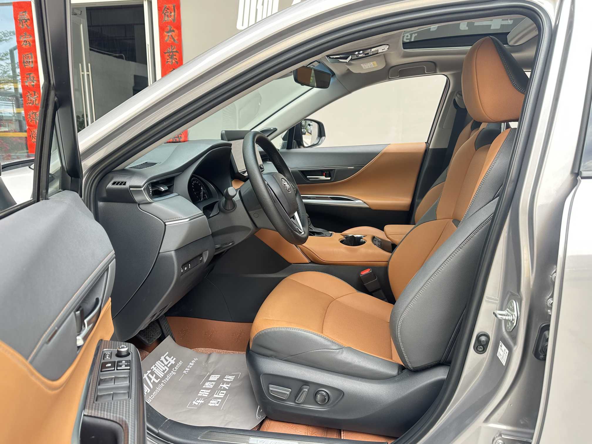 Toyota Venza 2023 car image #8