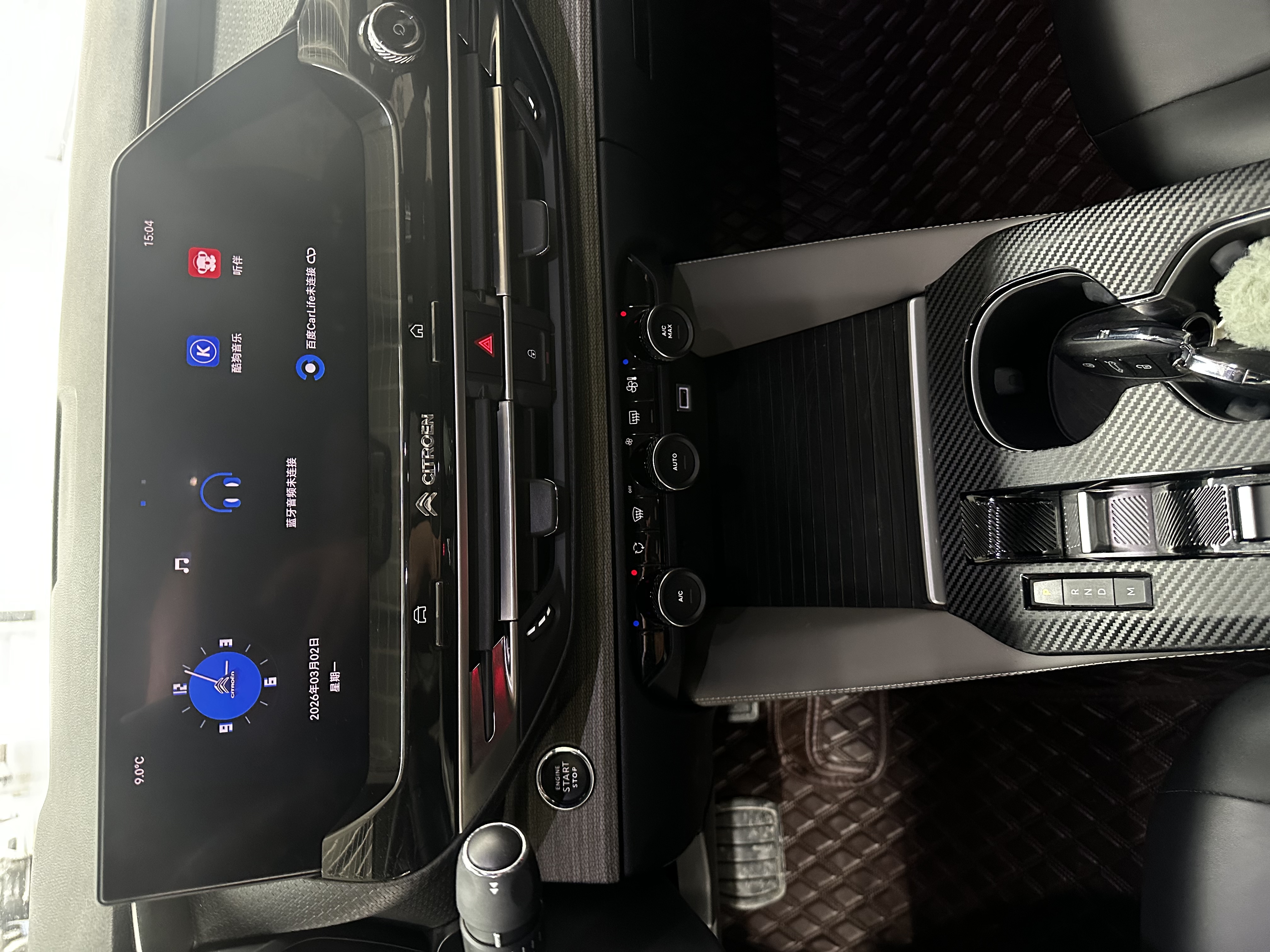 Citroen C5 X 2022 car image #8