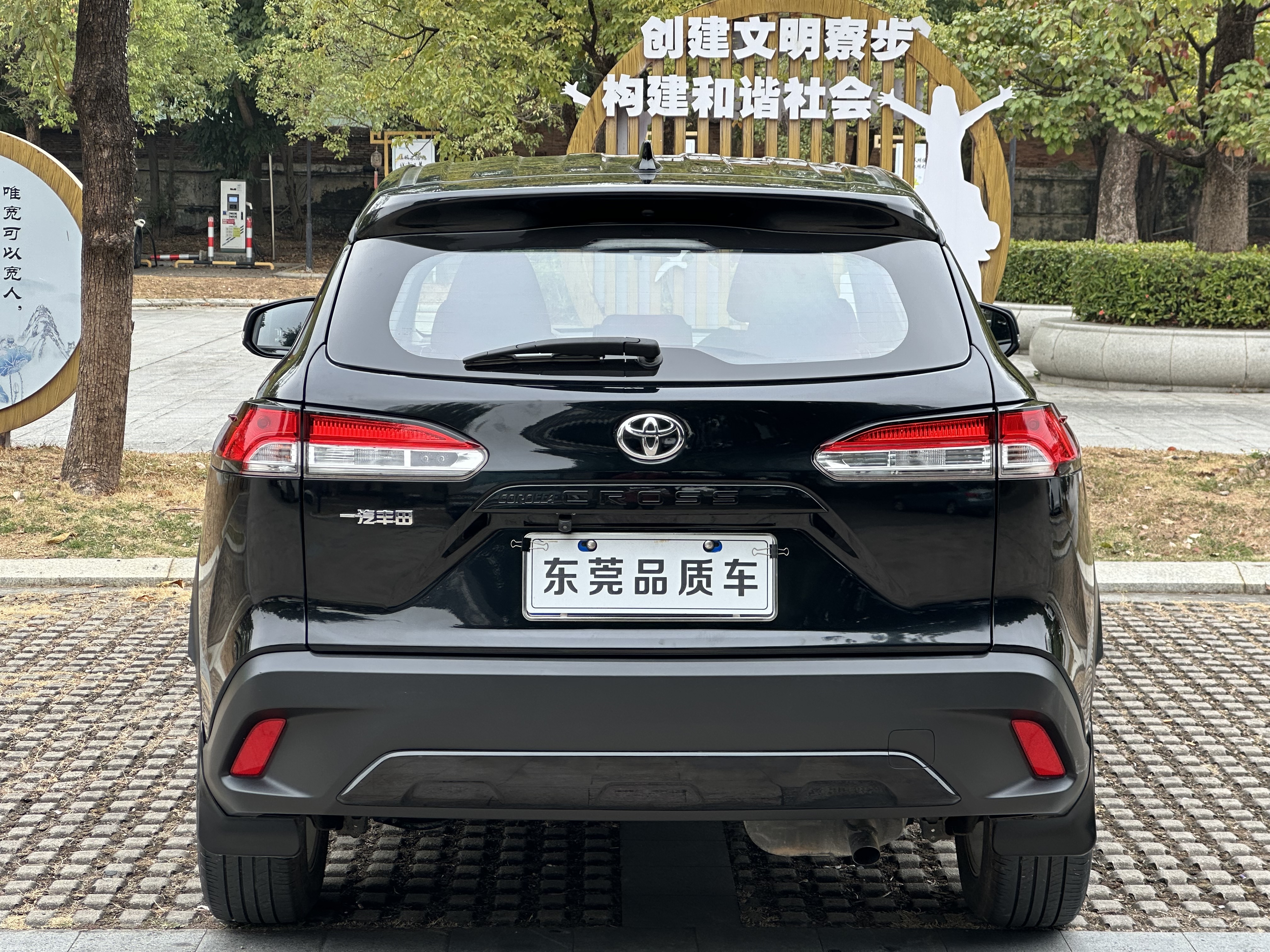 Toyota Corolla Cross 2022 #8 Toyota Corolla Cross 2022 car image #8