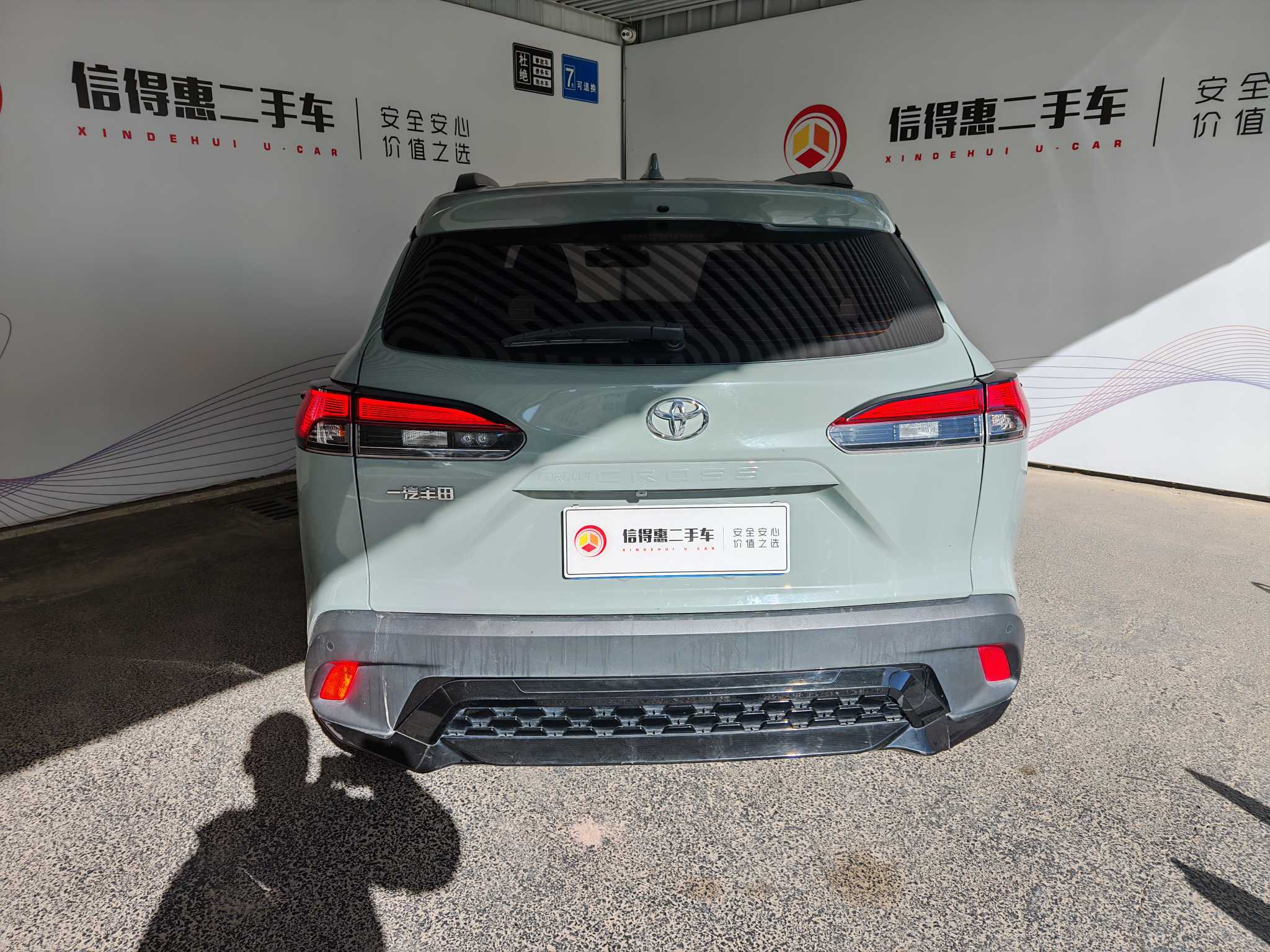 Corolla Cross 2022 immagine di auto #8