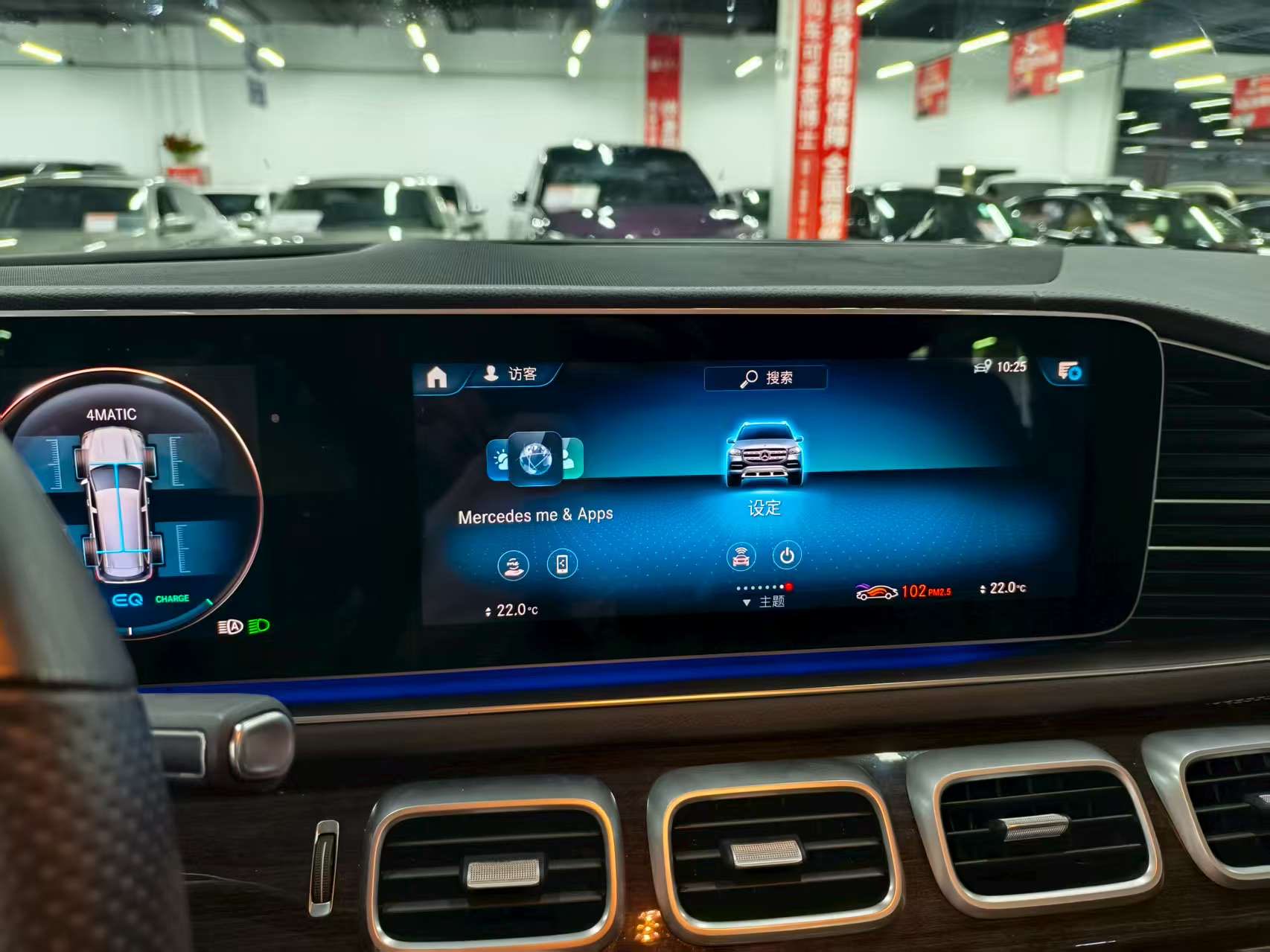 Mercedes-Benz 2023 car image #8