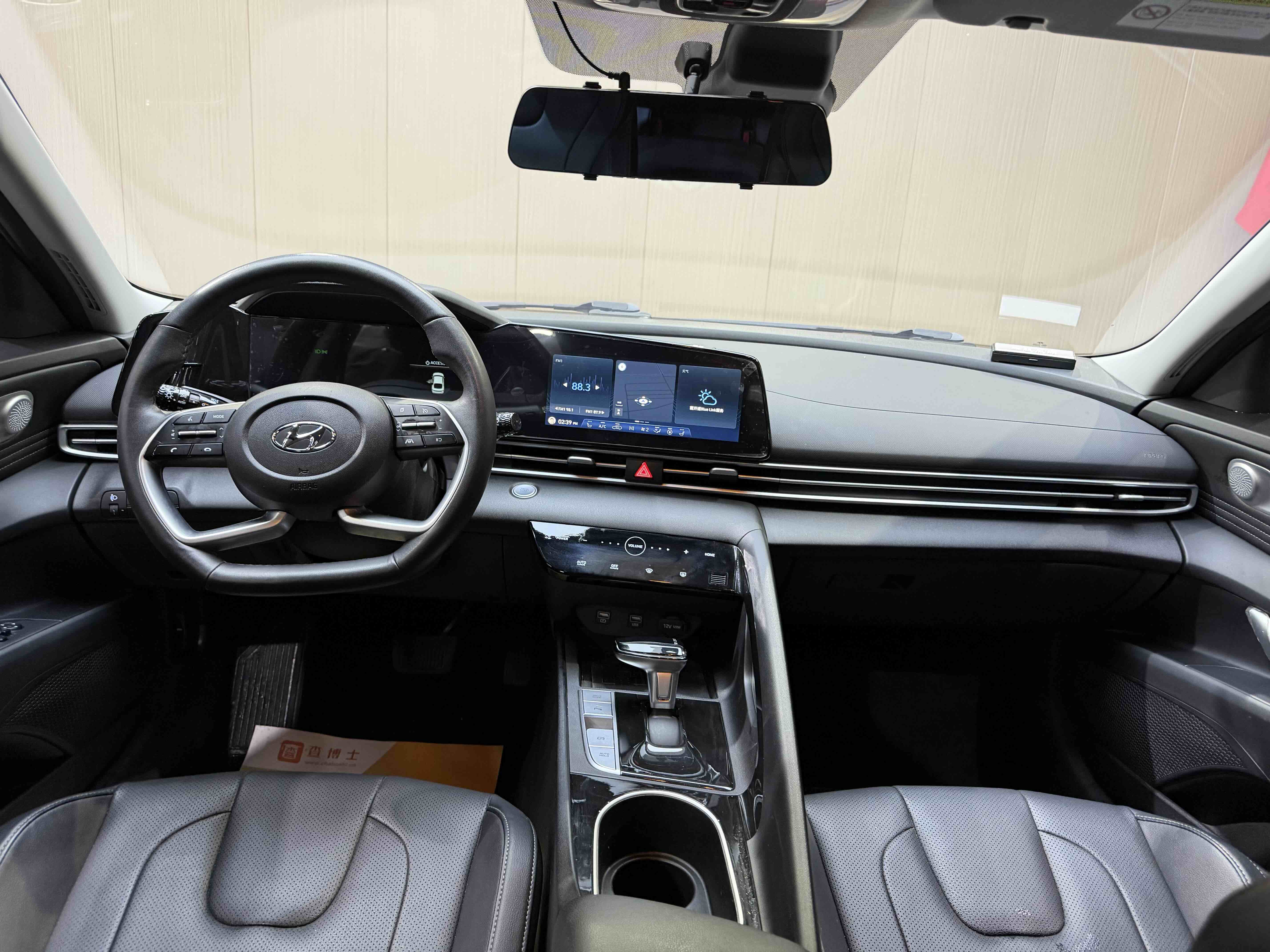 Hyundai Elantra 2022 car image #8