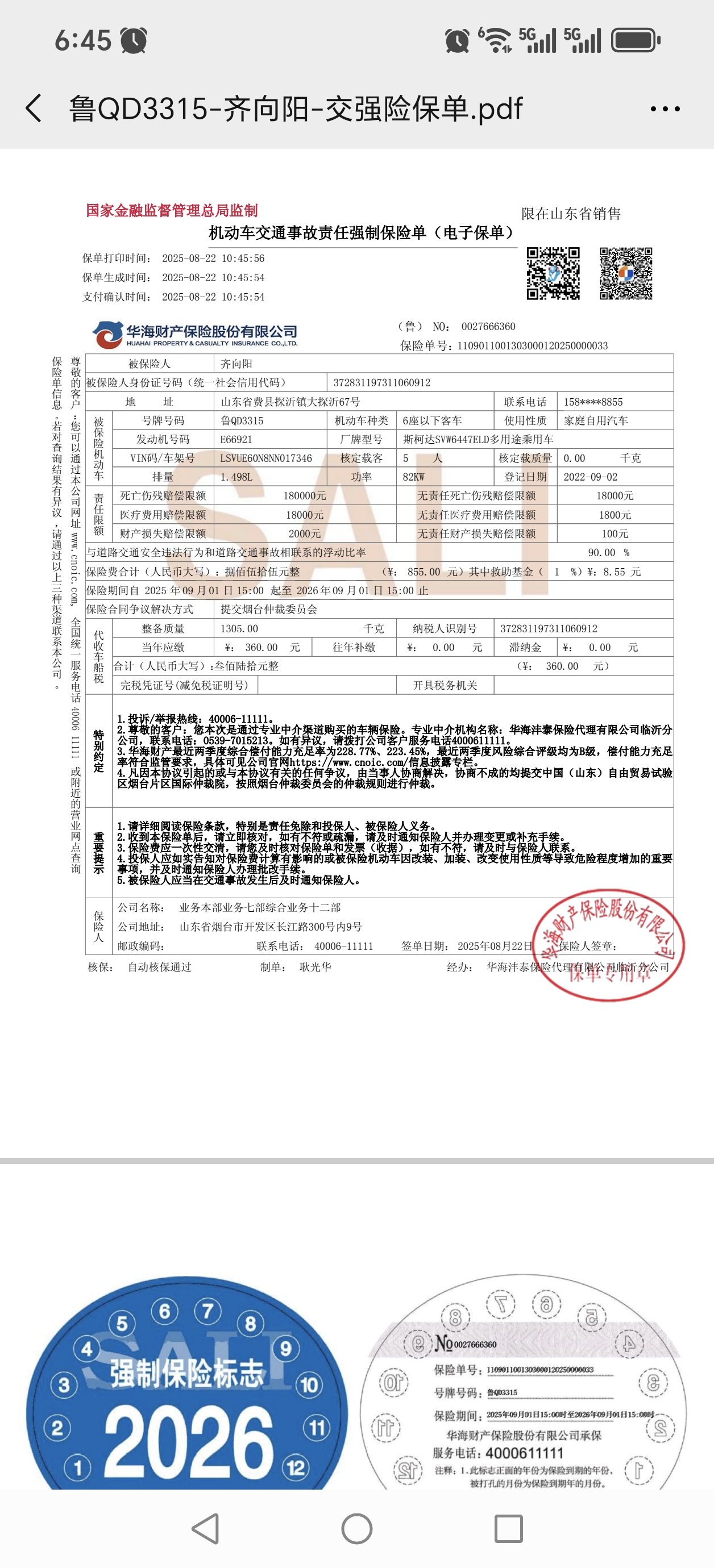 Skoda 2022 #8 Skoda 2022 imagen de coche #8