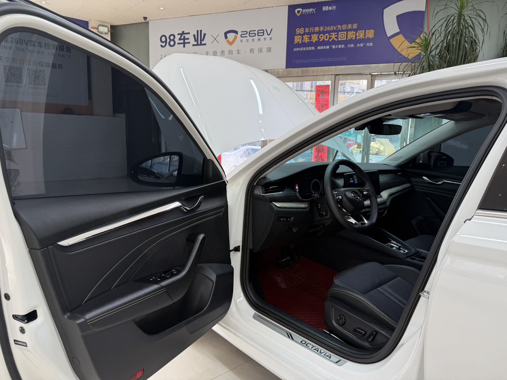 Skoda Octavia 2022 immagine di auto #8