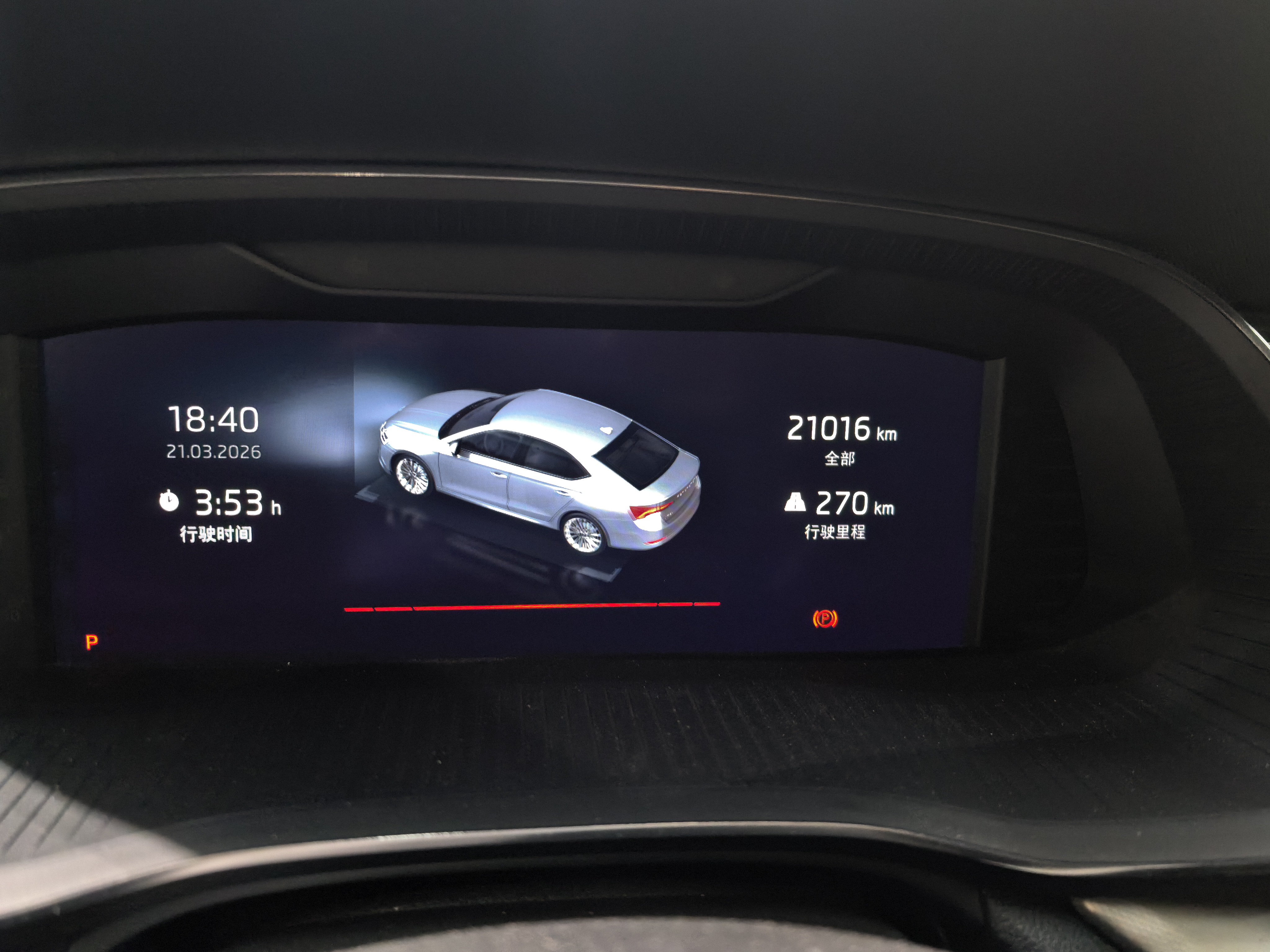 Skoda Octavia 2022 car image #8