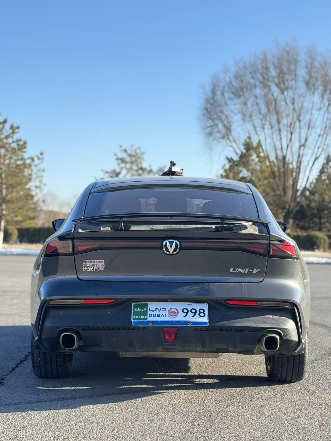 Changan UNI-V 2023 car image #8
