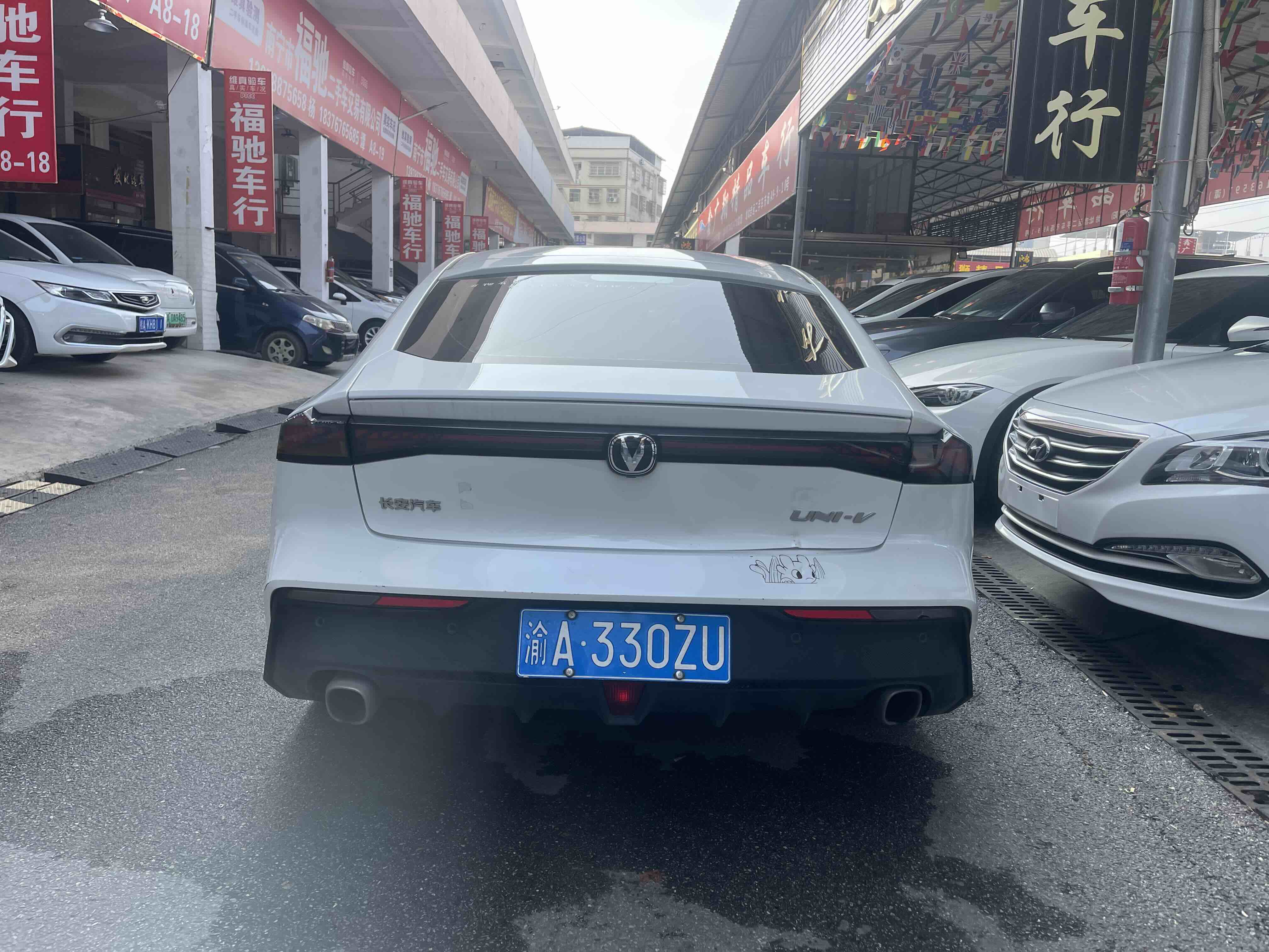 Changan UNI-V 2023 car image #8