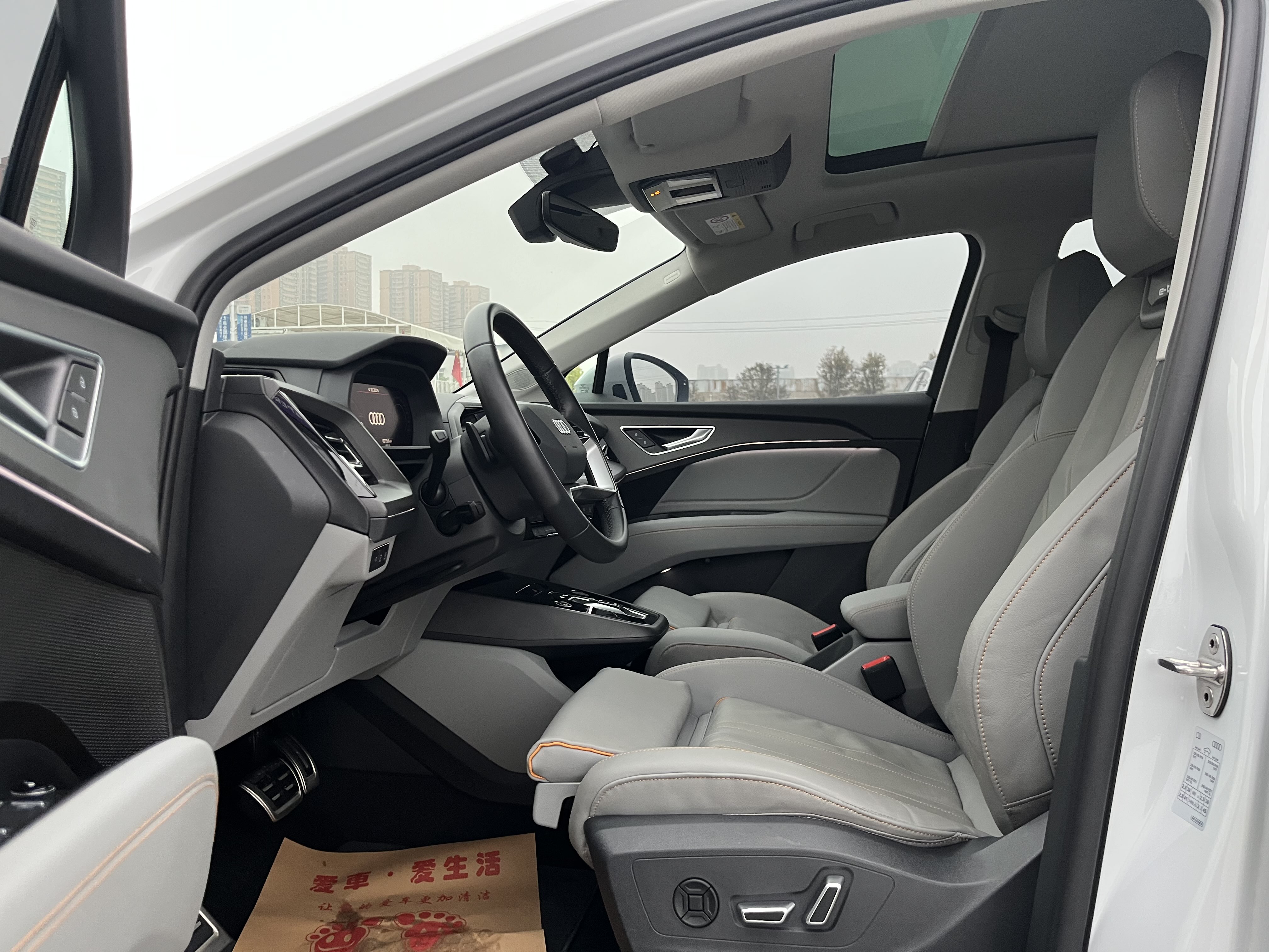 Audi Q5 e-tron 2023 immagine di auto #8