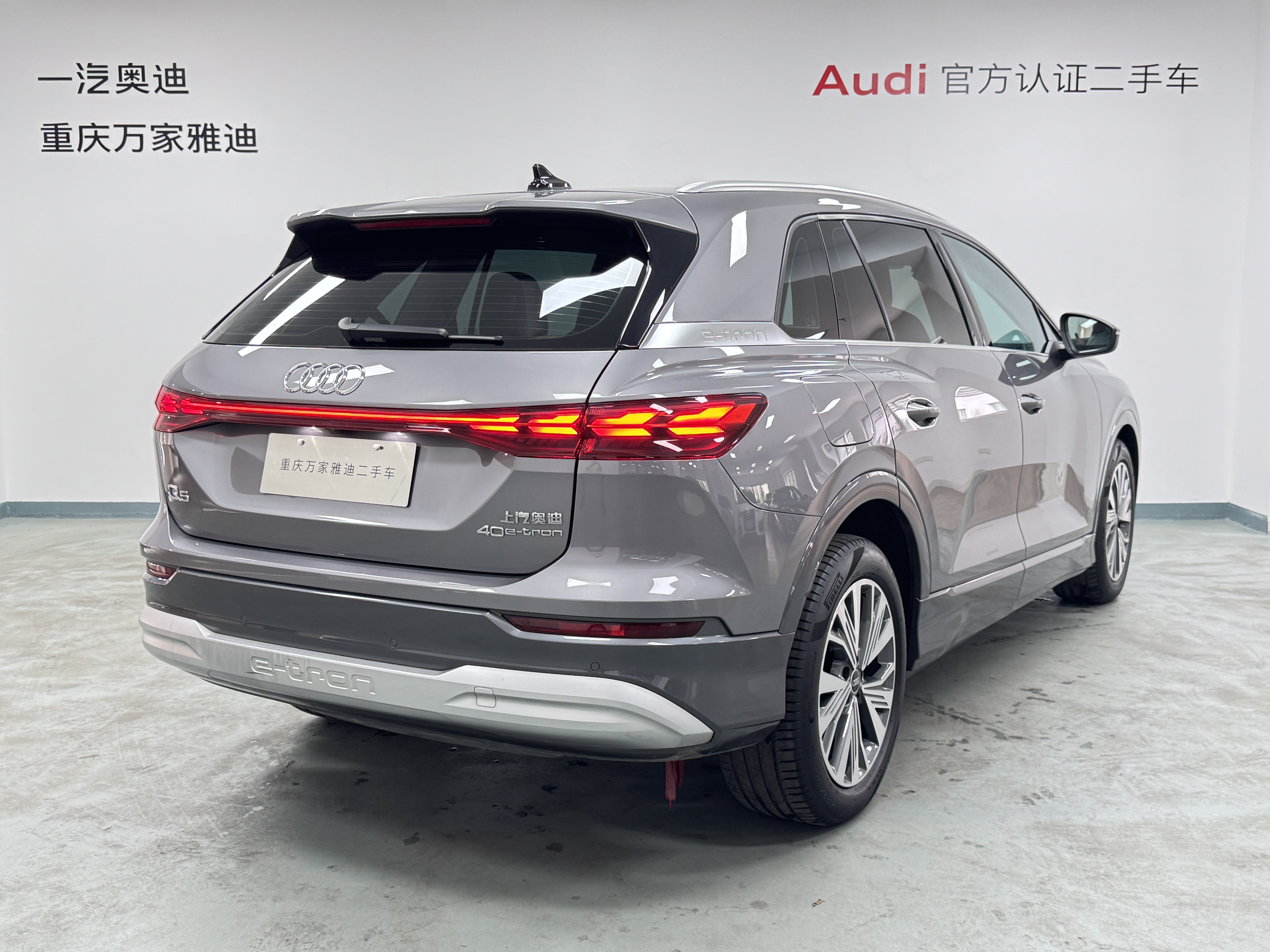 Audi Q5 e-tron 2023 immagine di auto #8