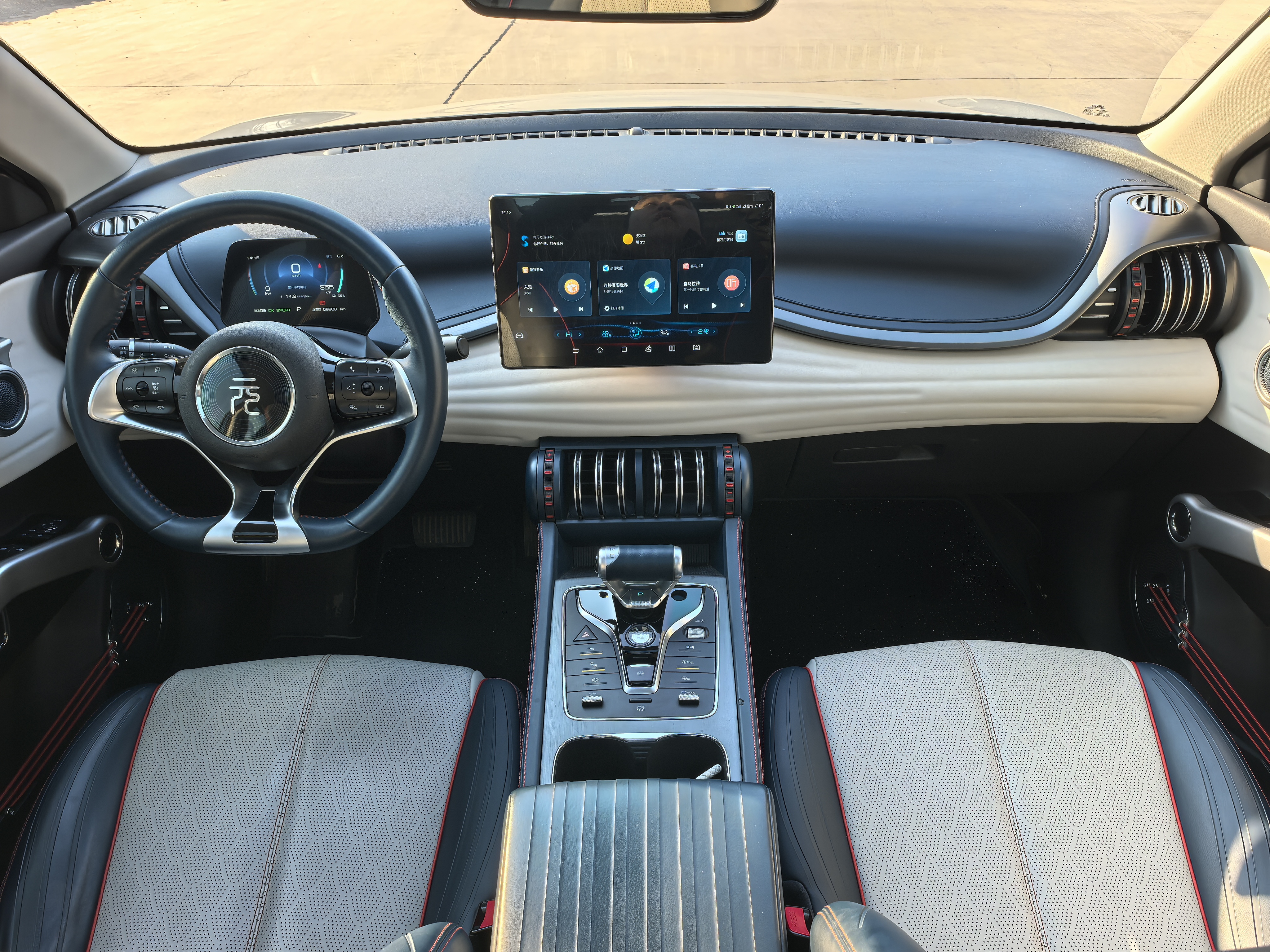 BYD Yuan Plus 2022 car image #8