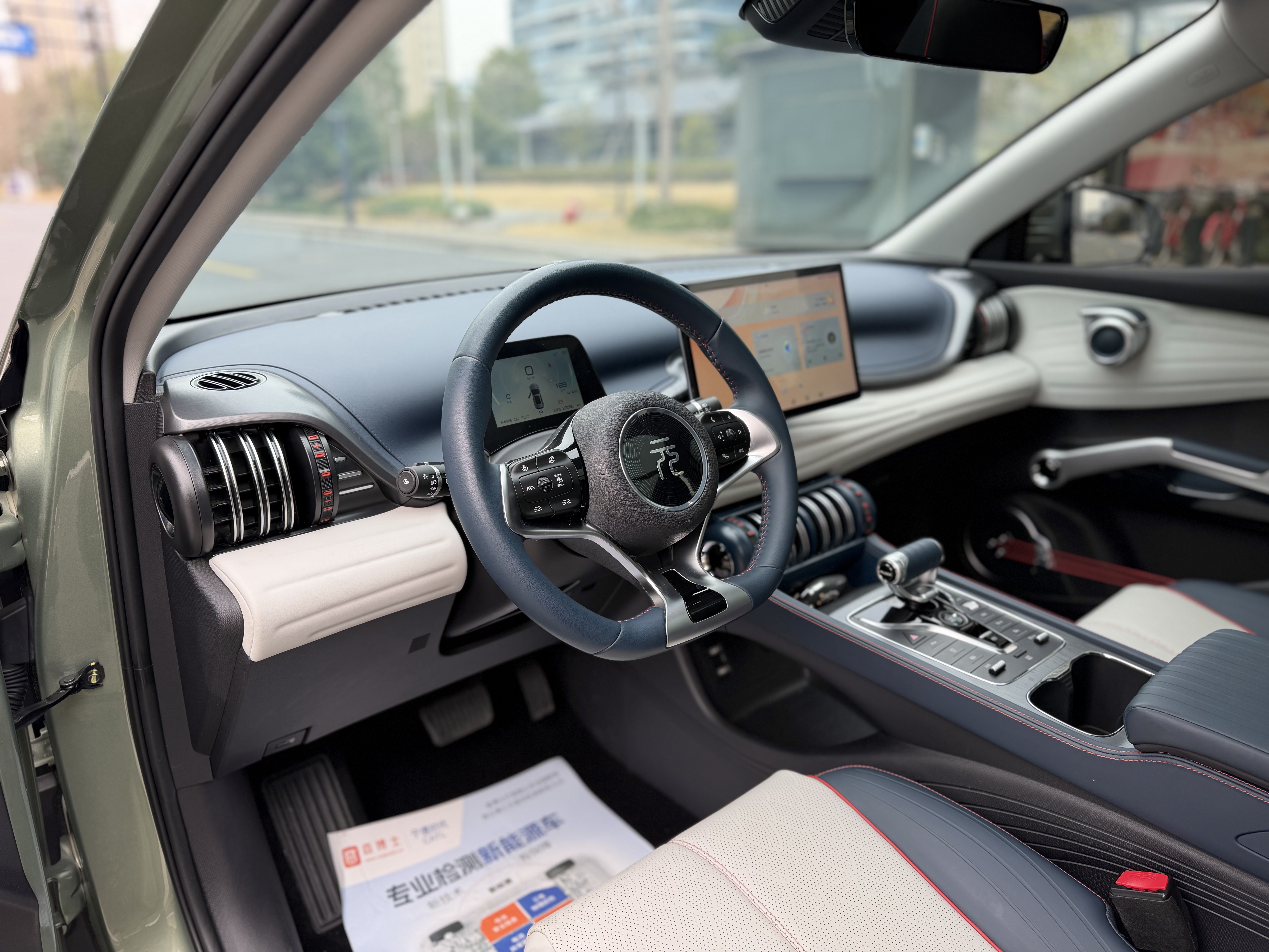 BYD Yuan Plus 2023 car image #8