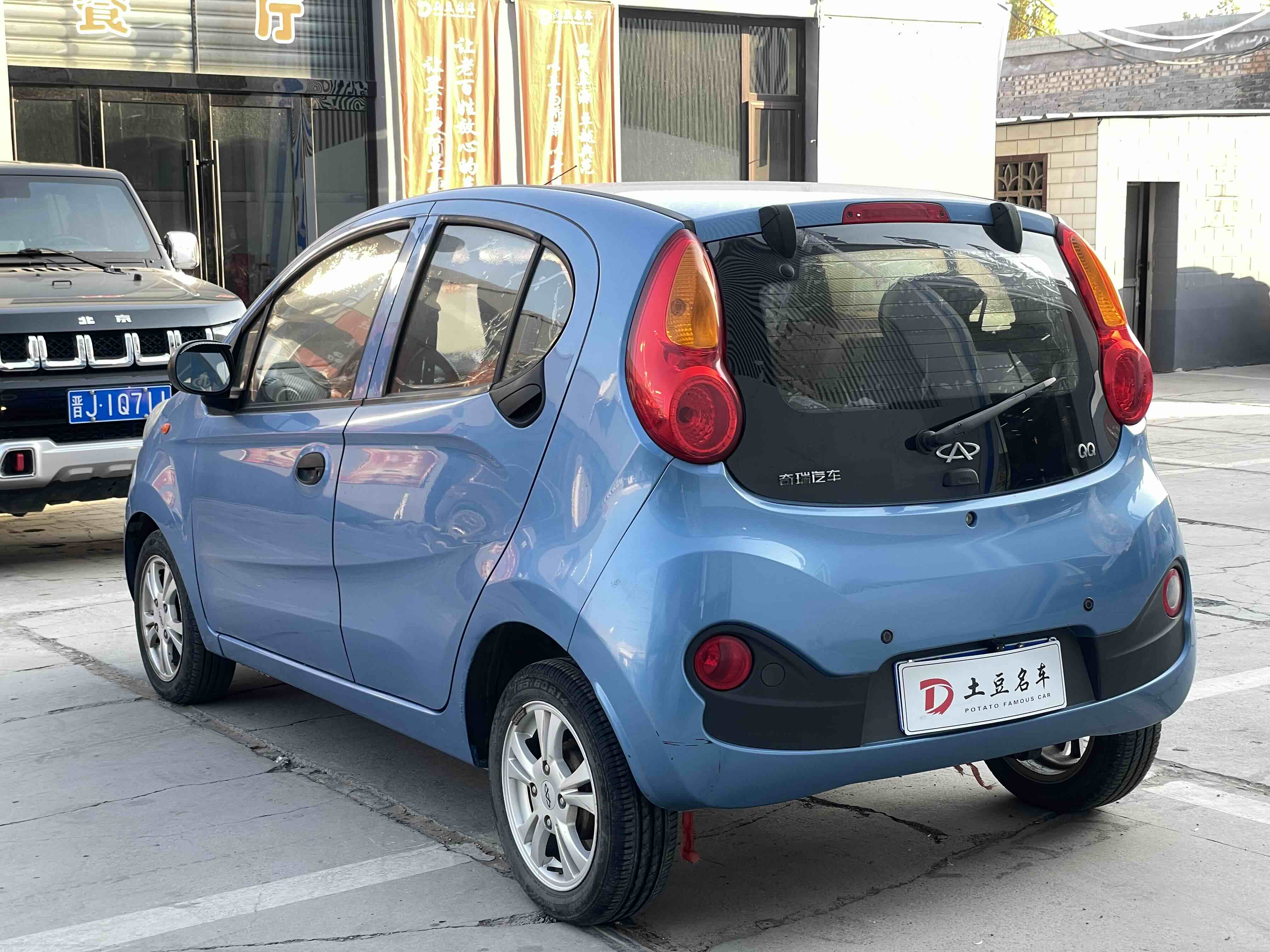 Chery QQ 2014 car image #8