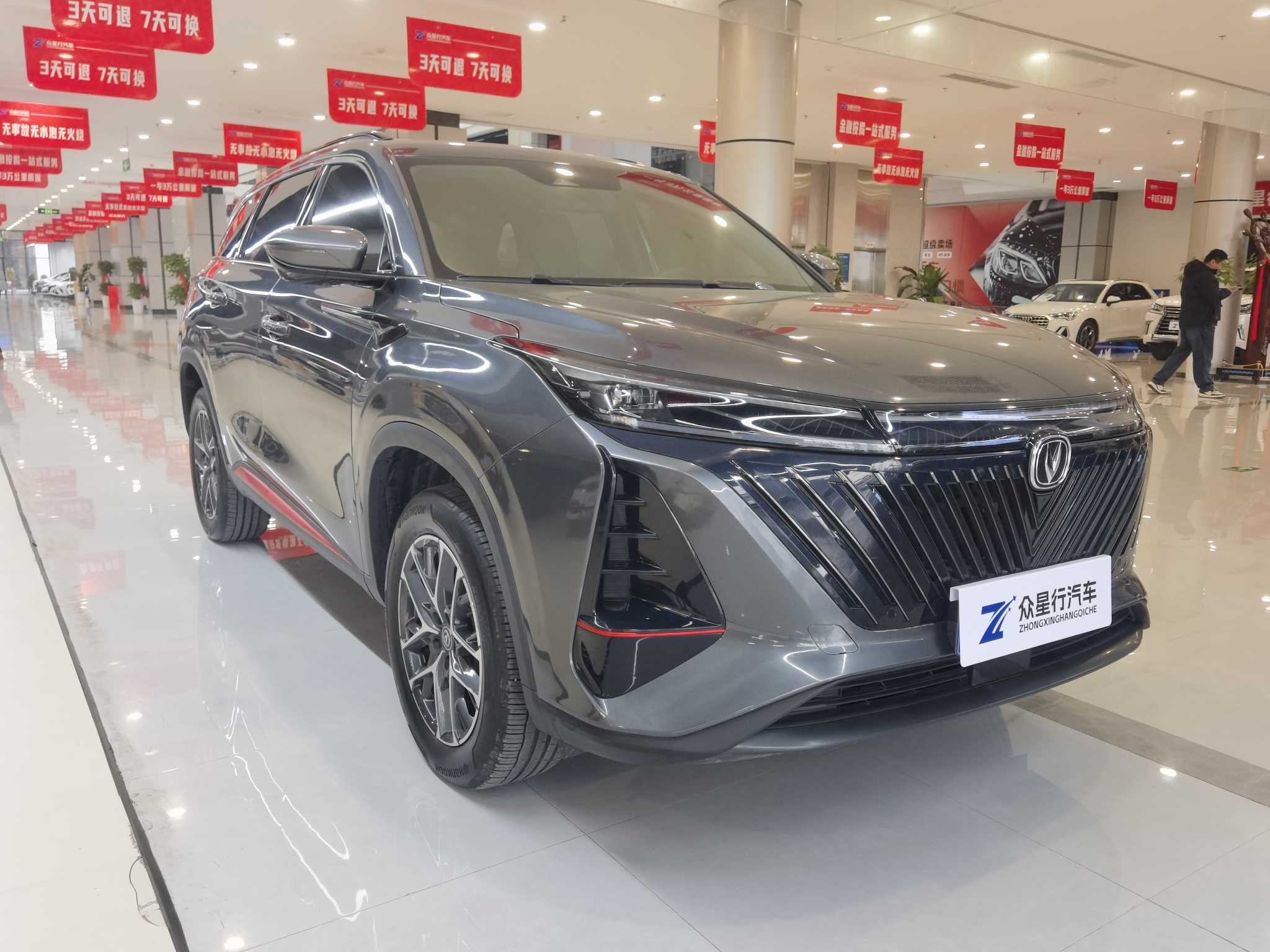 Changan CS75 Plus 2023 car image #8