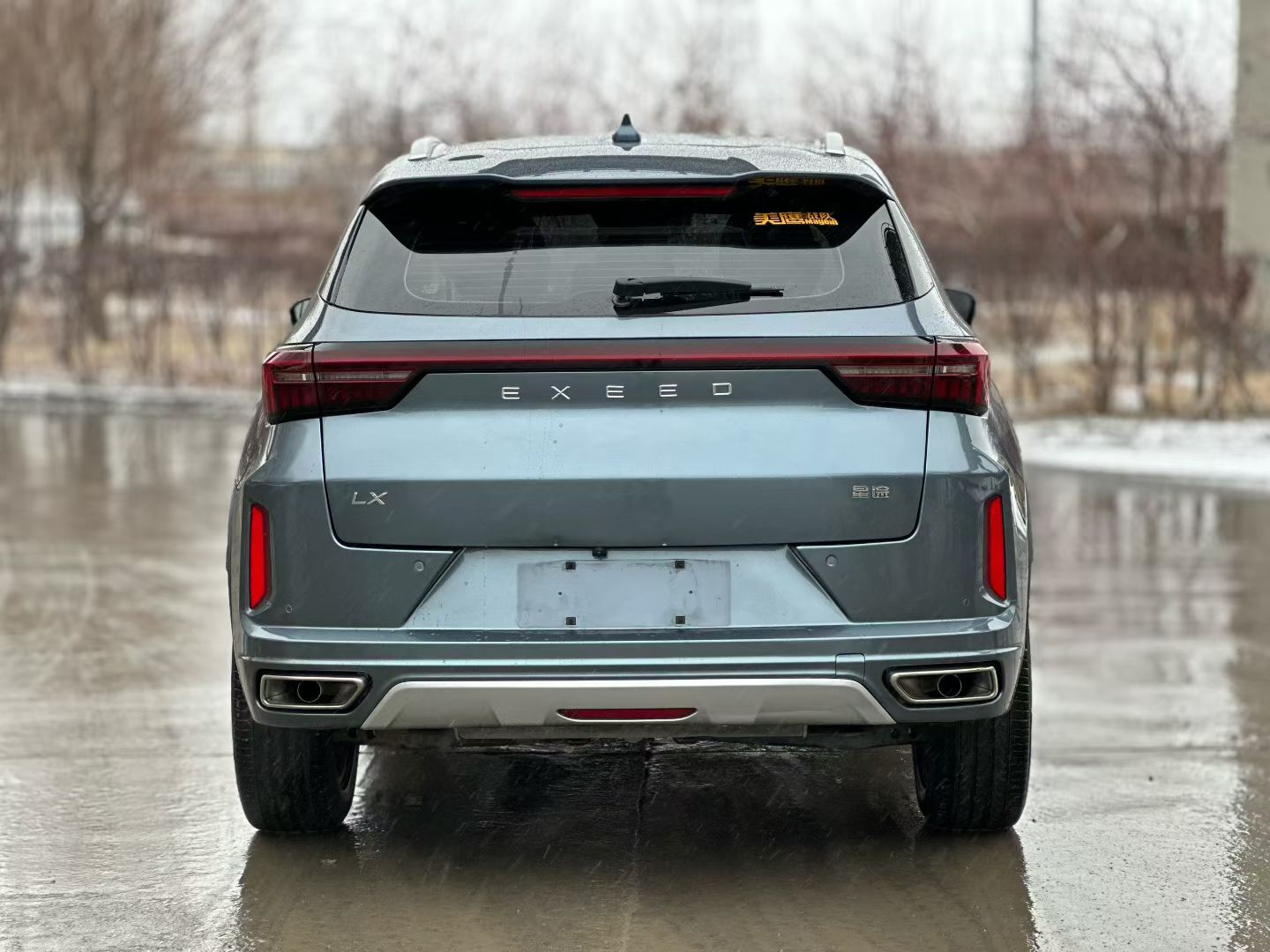 Exceed Chasing Wind 2022 car image #8