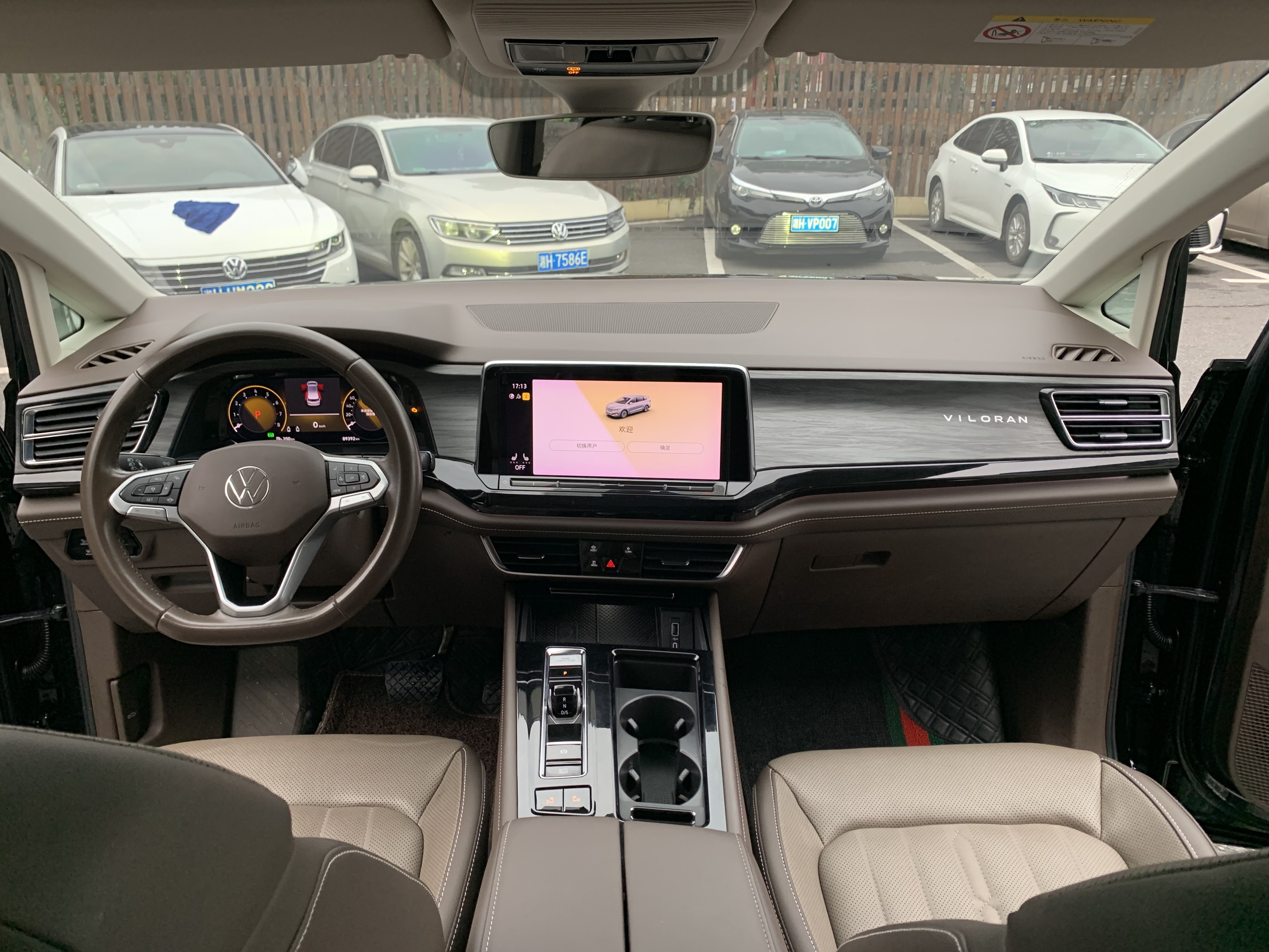 Volkswagen Viloran 2022 immagine di auto #8