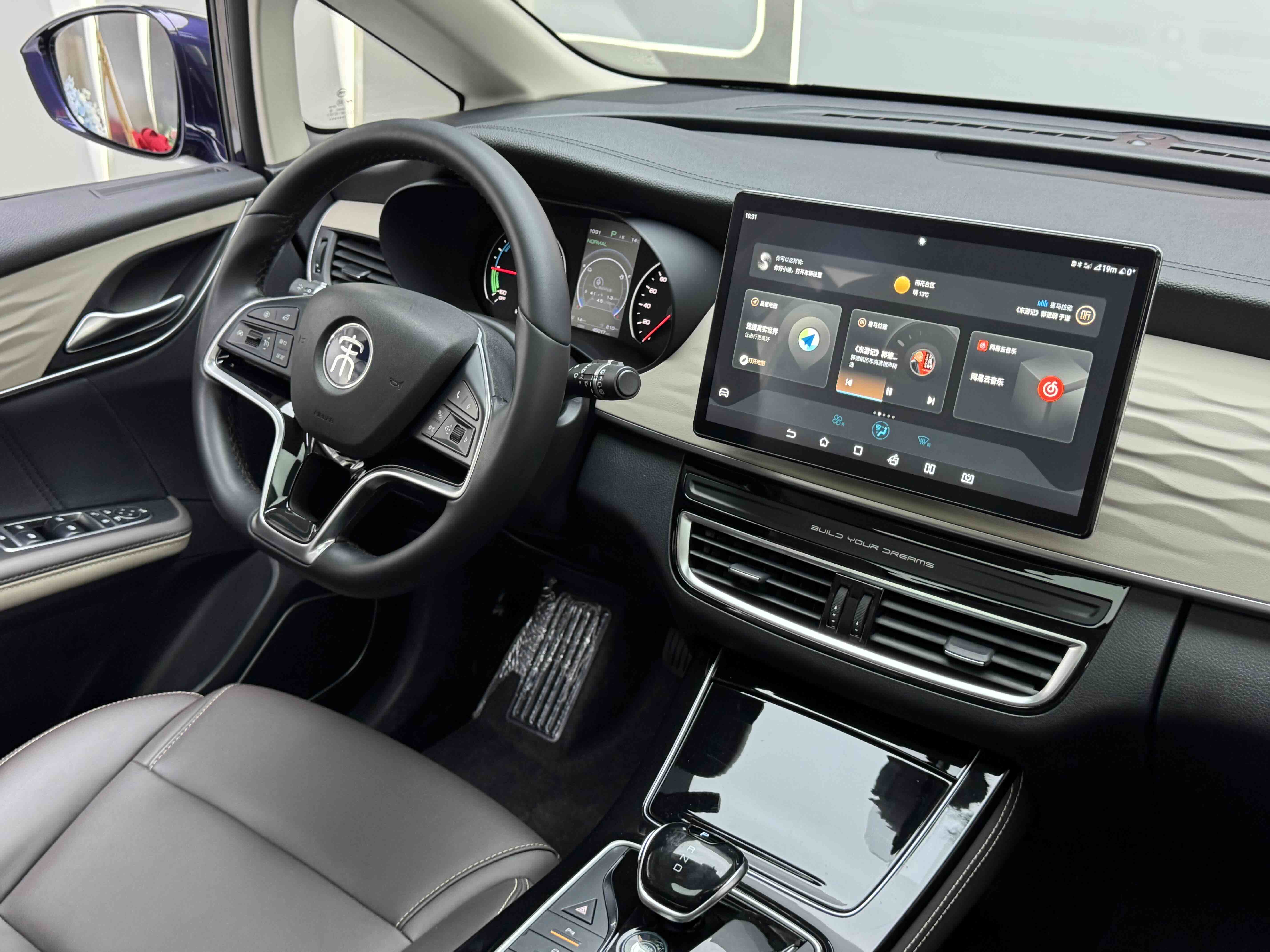 BYD Song MAX New Energy 2023 car image #8