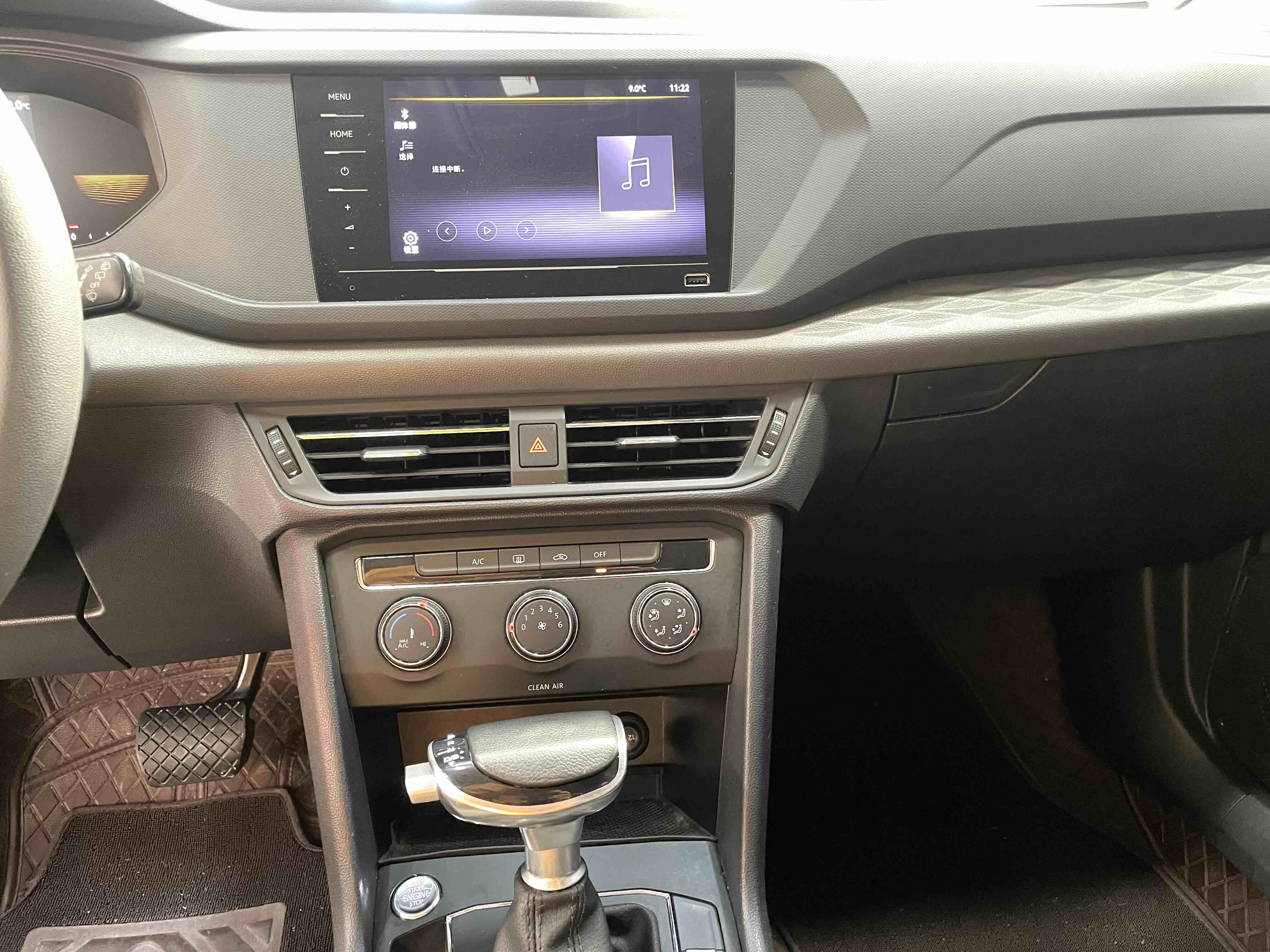 大众 途岳 2023 汽车图片 #8