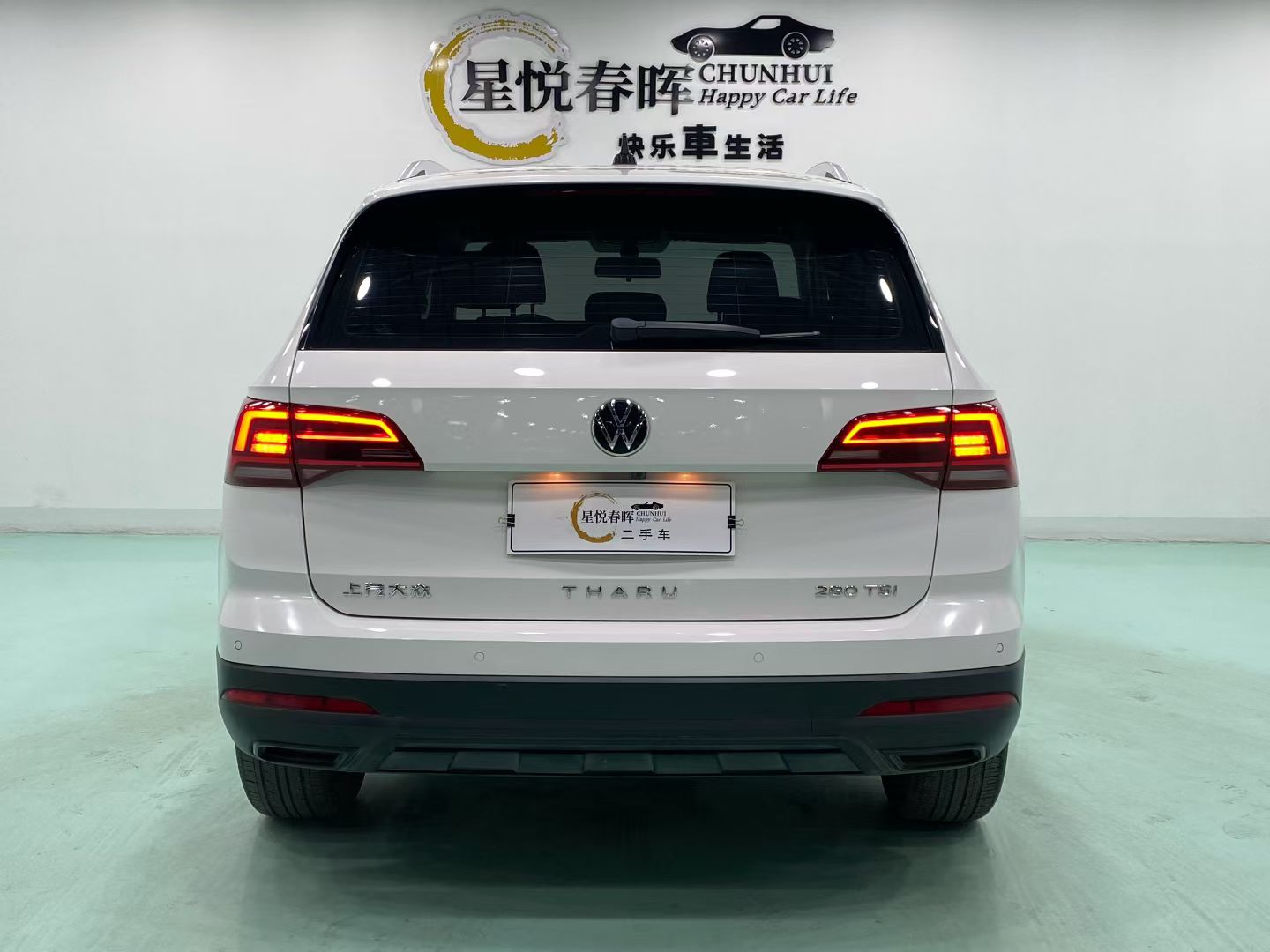 Volkswagen Tharu 2023 #8 Volkswagen Tharu 2023 car image #8