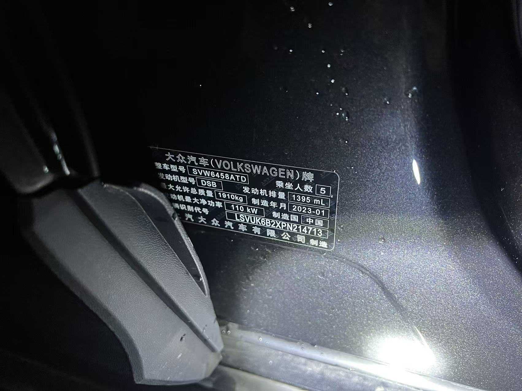 Volkswagen Tharu 2023 car image #8