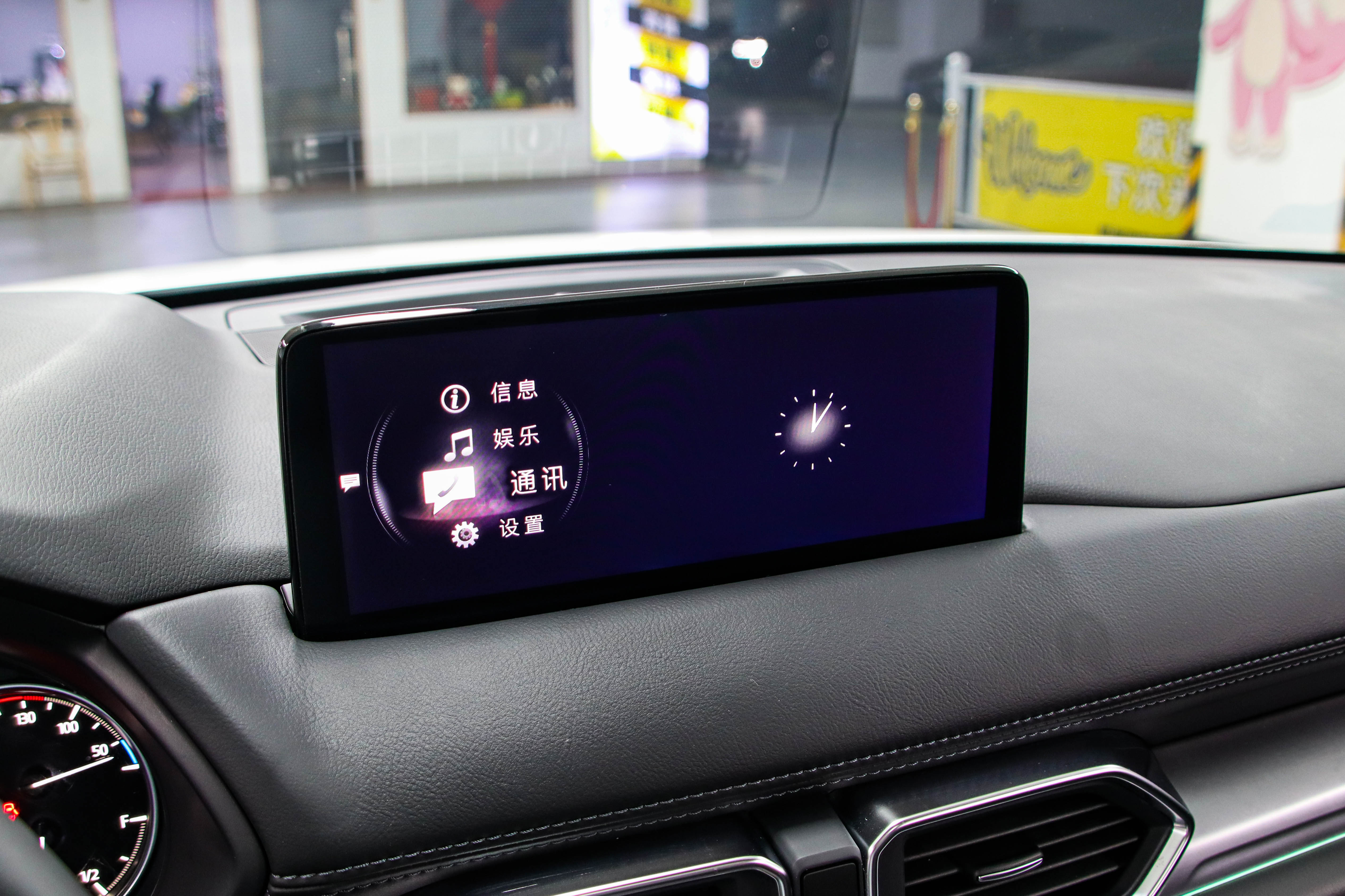 Mazda CX-5 2023 car image #8