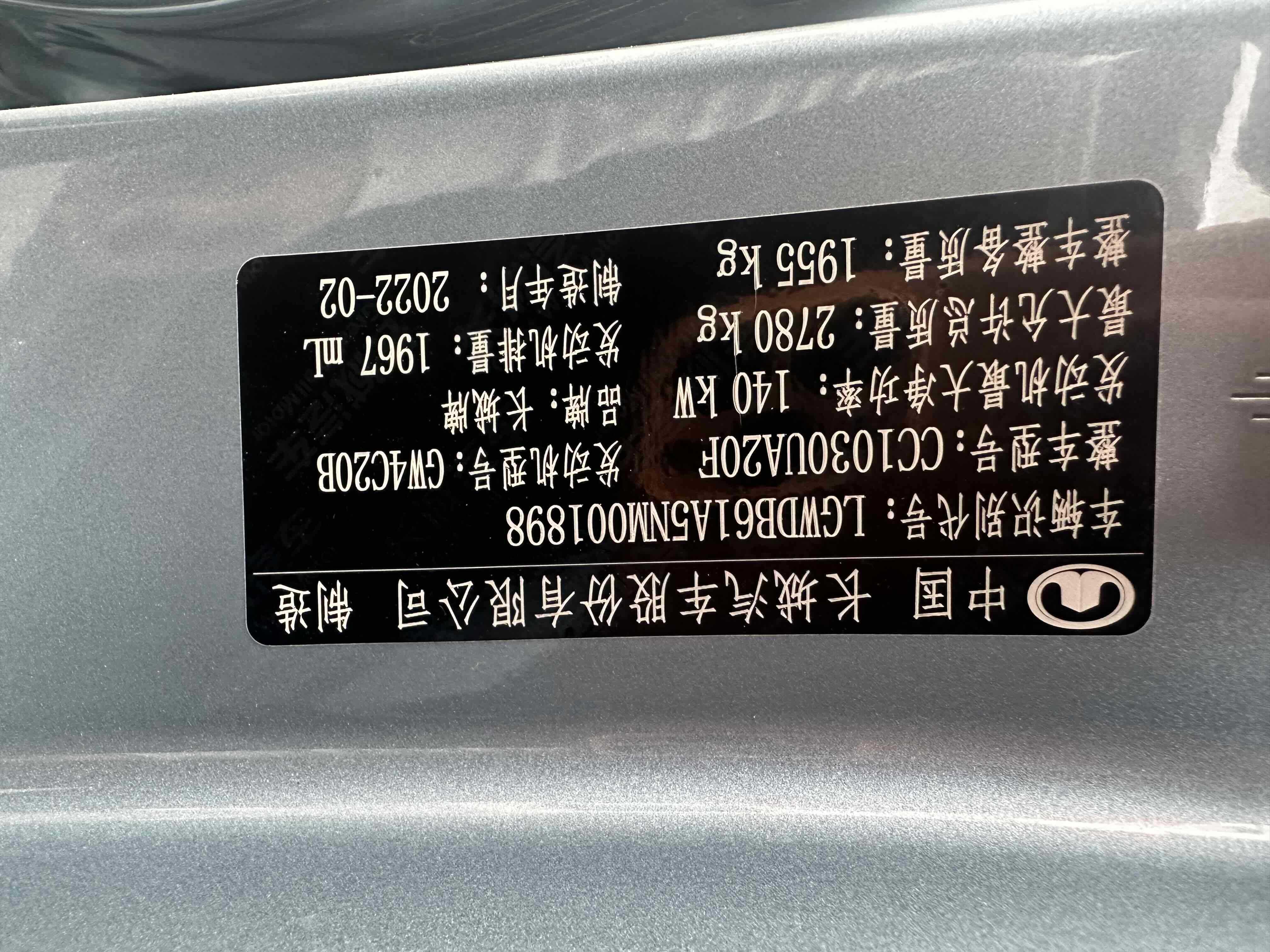 Great Wall Jingang Pao 2022 #8 Great Wall Jingang Pao 2022 car image #8