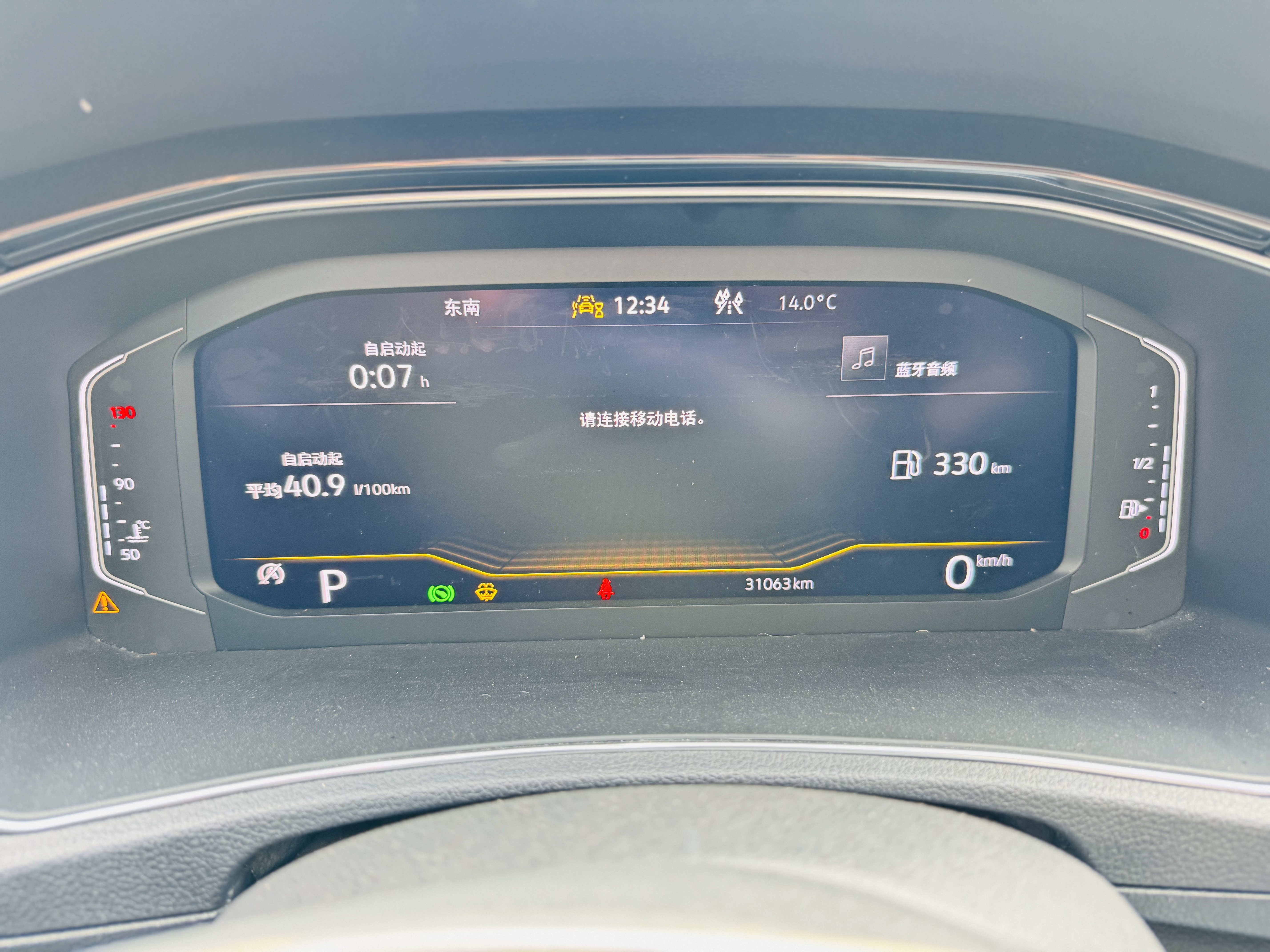 大众 T-ROC探歌 2022 汽车图片 #8