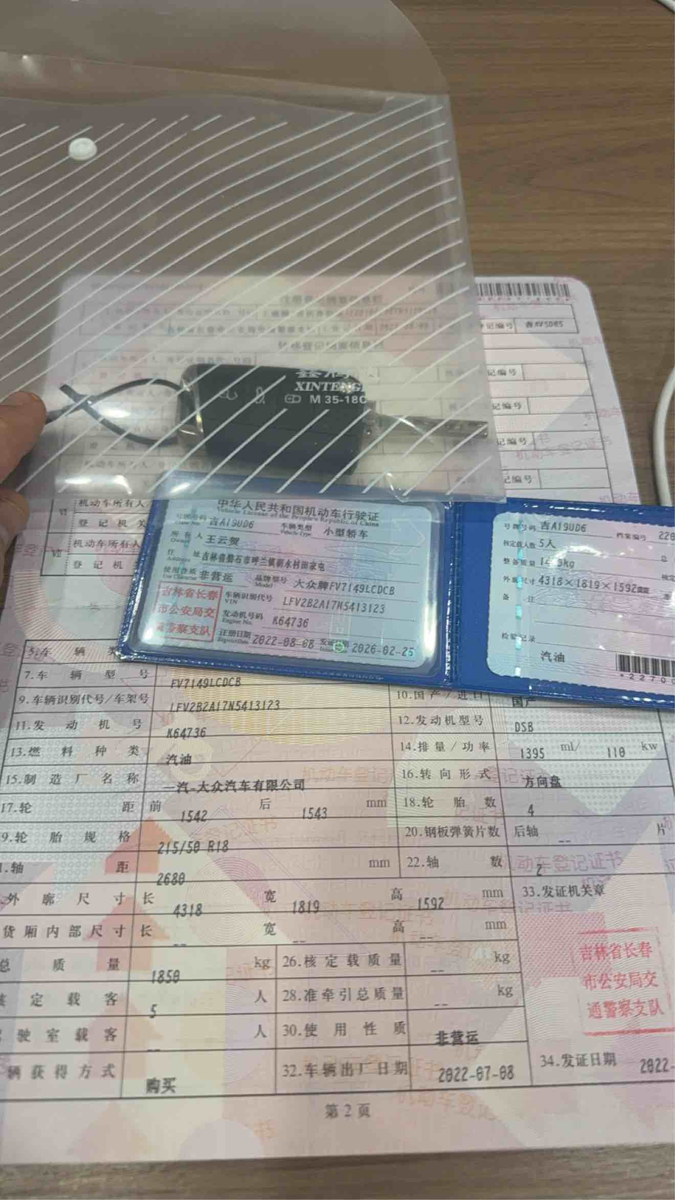 Volkswagen T-Roc 2022 immagine di auto #8