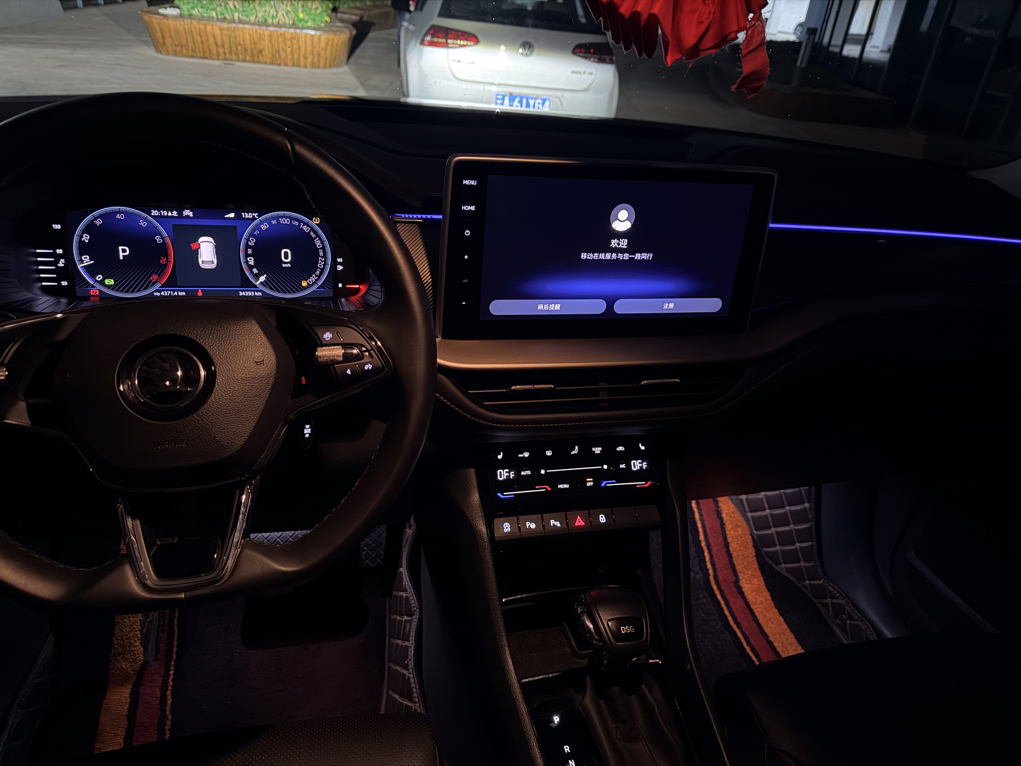 Skoda Kodiaq 2022 صورة سيارة #8