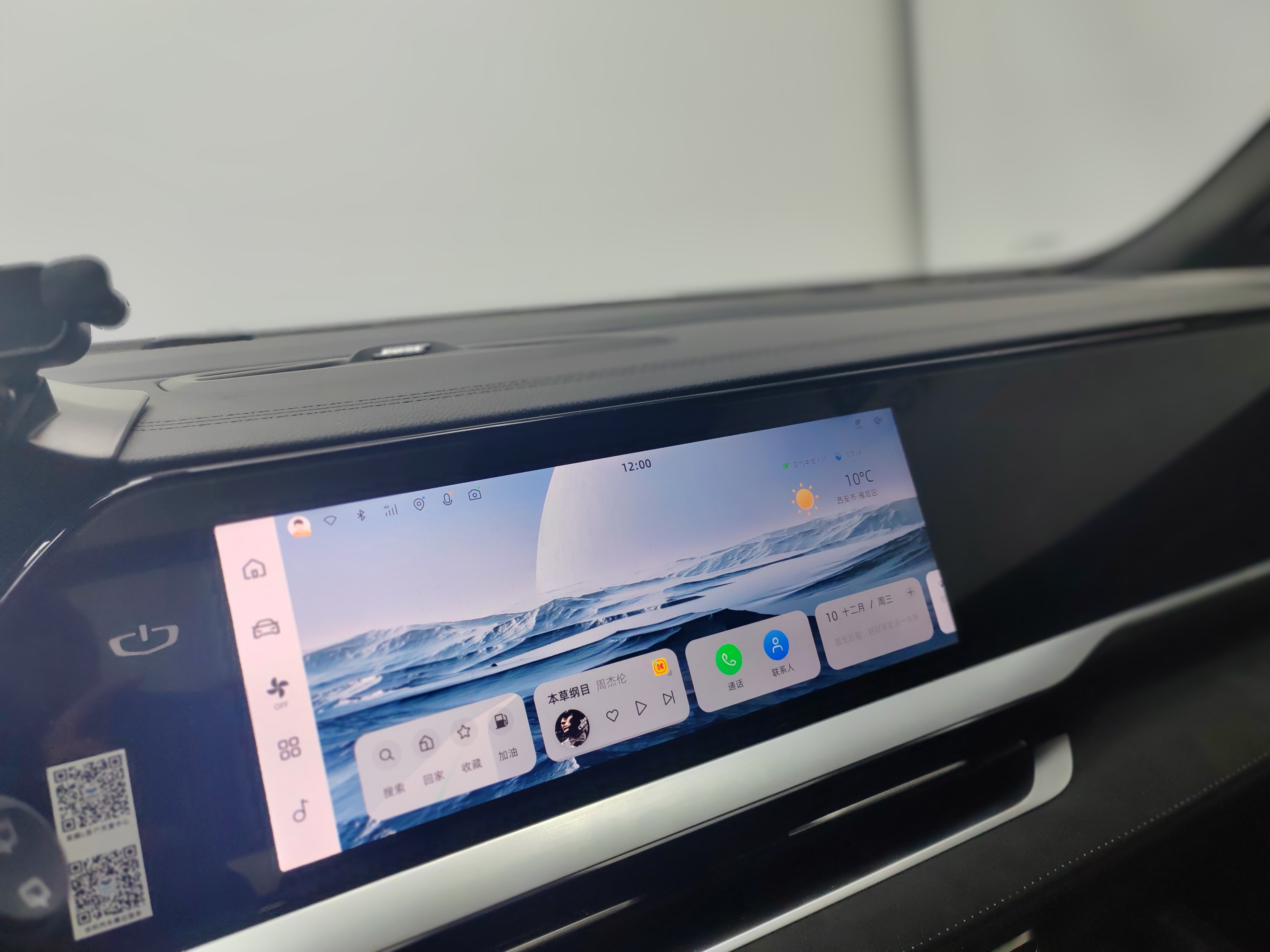 GEELY Monjaro 2023 #8 GEELY Monjaro 2023 imagen de coche #8